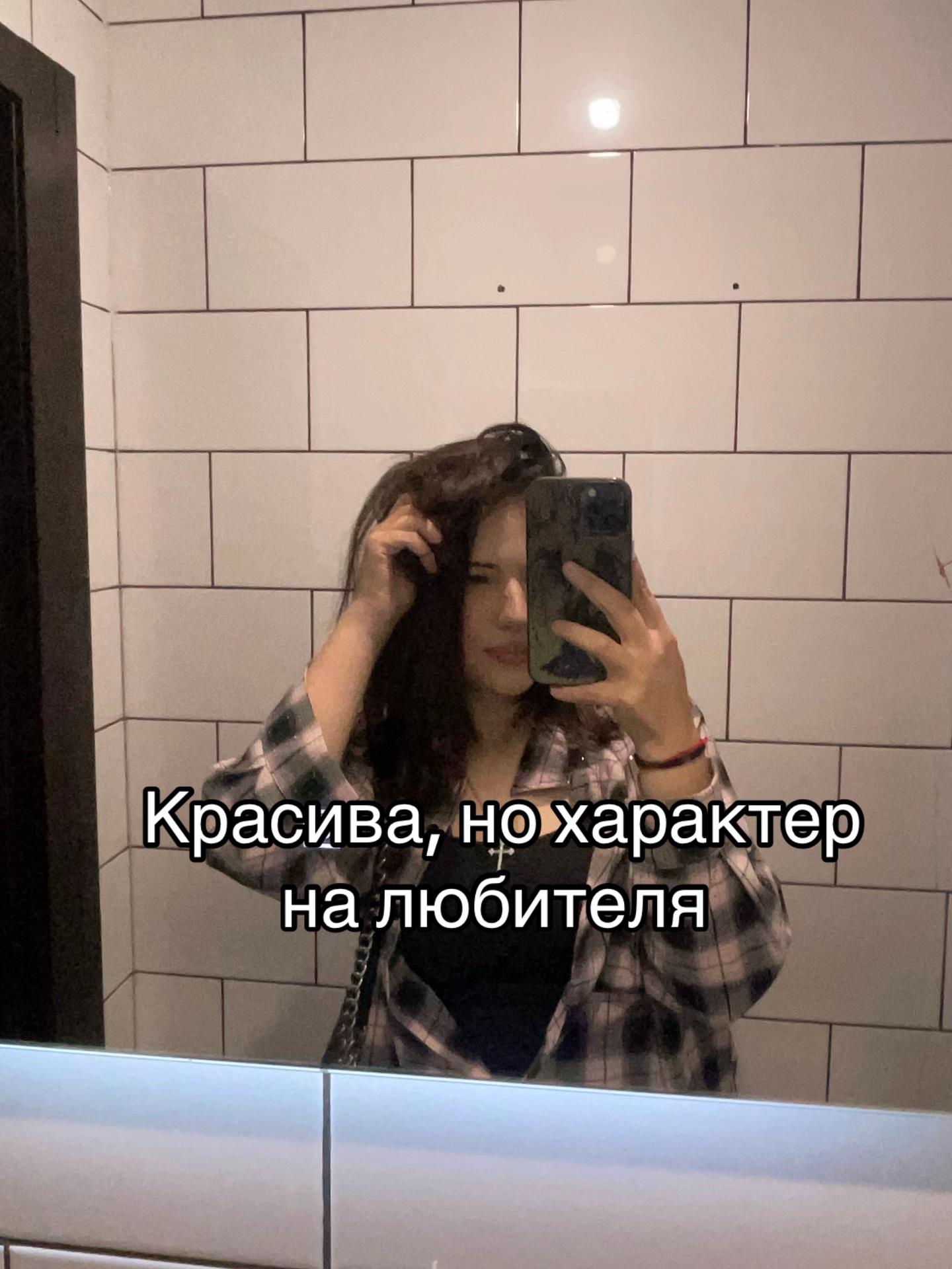 @Sofikiss11