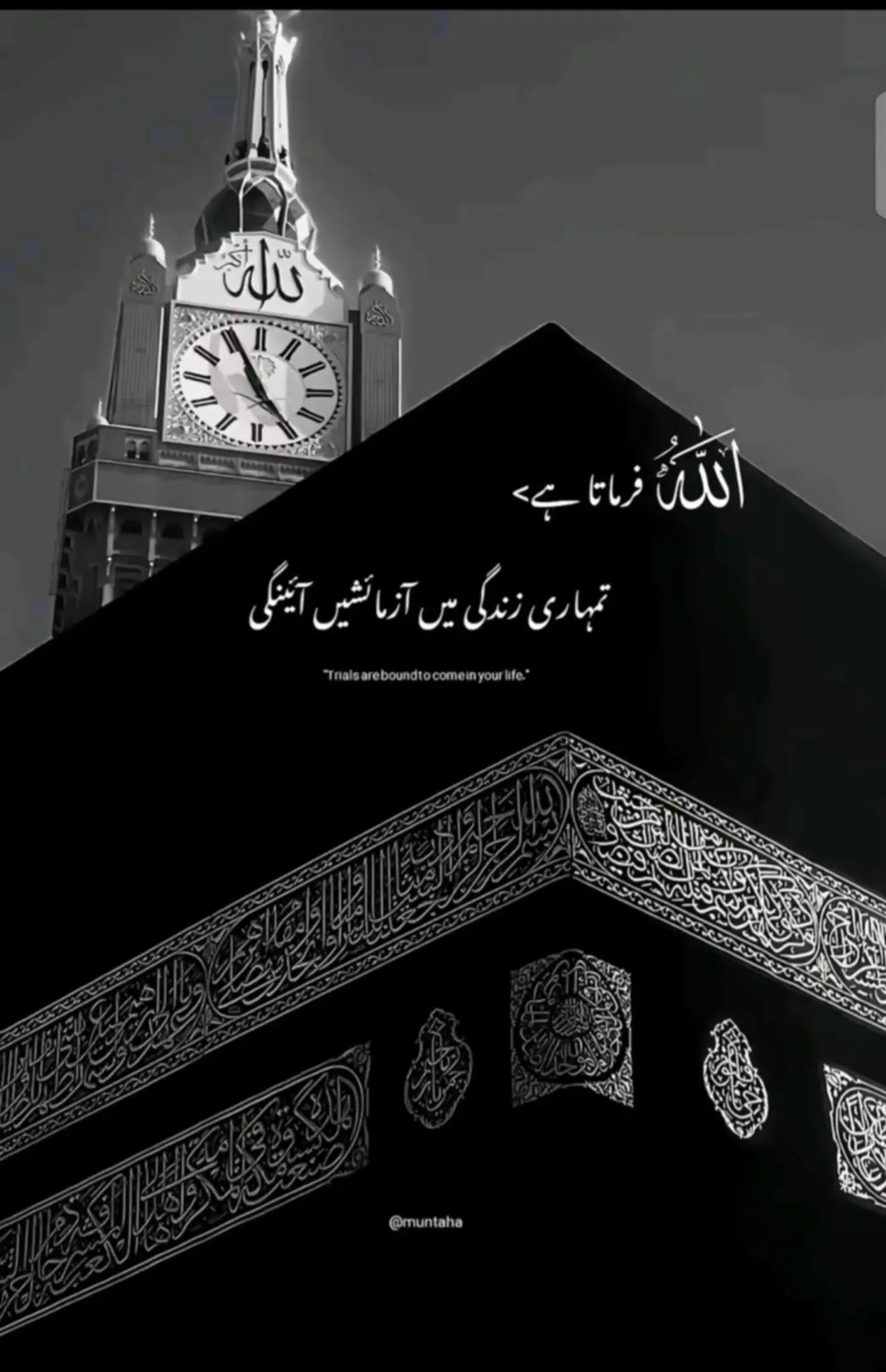 @عزادار راجا