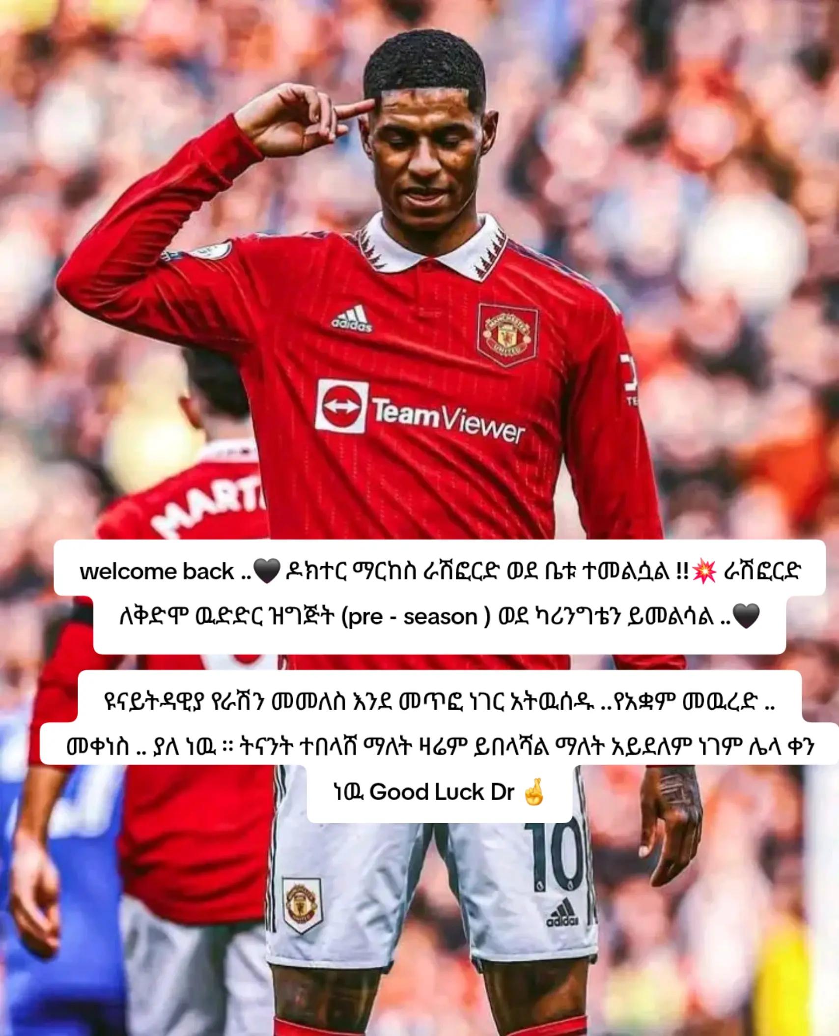 @MARKI MAN UNITED