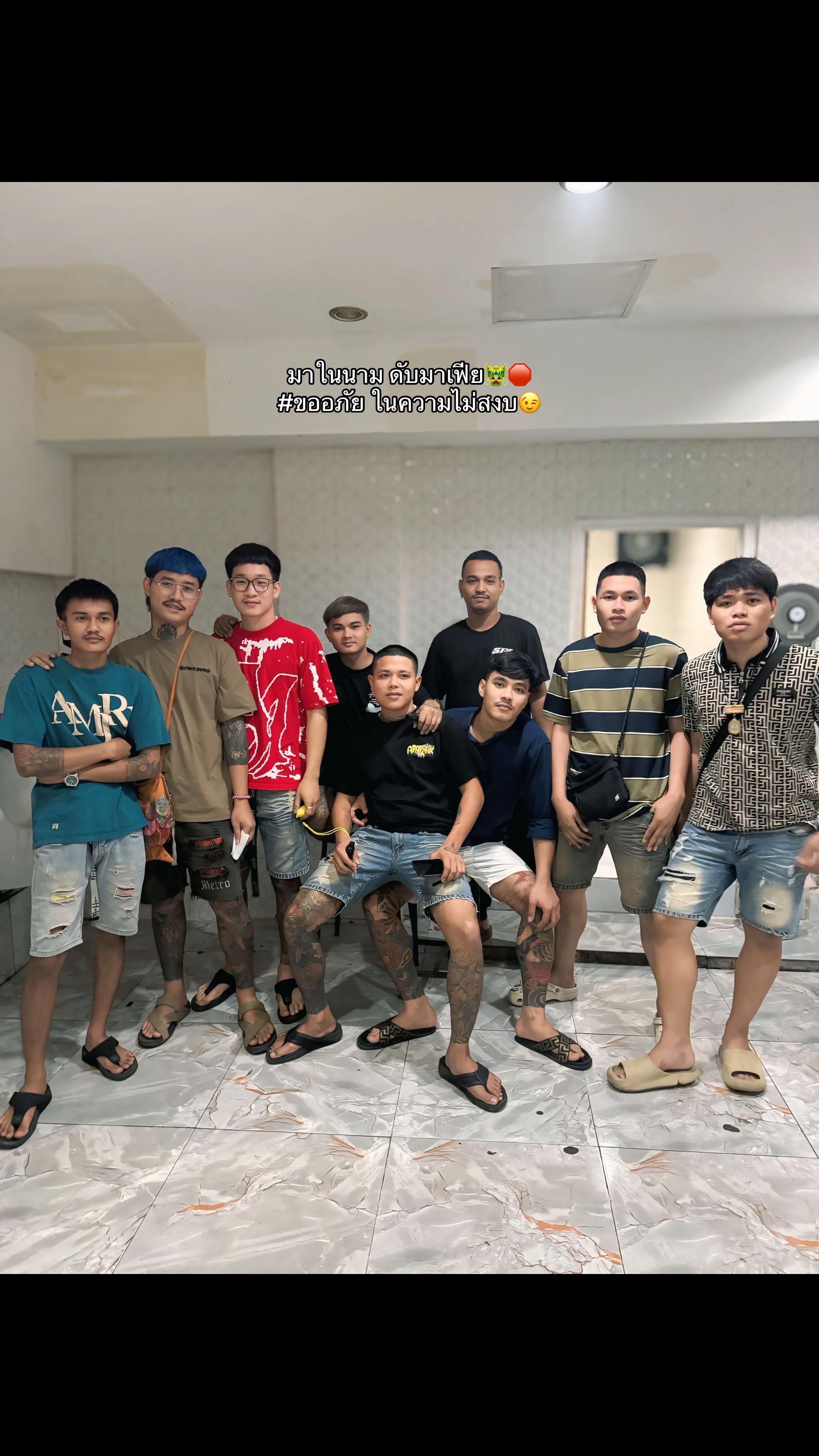 @โอม มังกรแดง🐉㊙️#ดับมาเฟีย