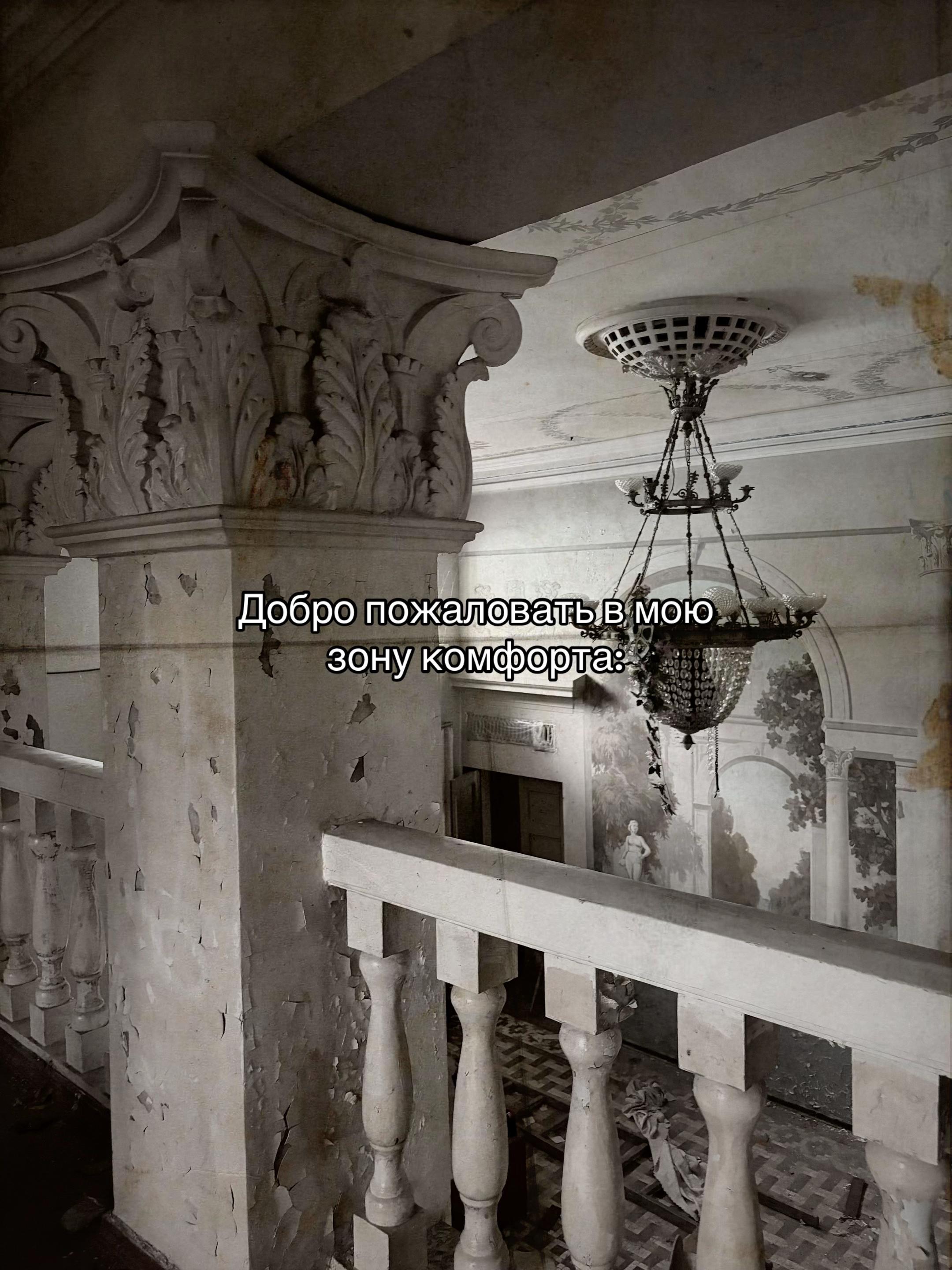 @несвятая богоматерь