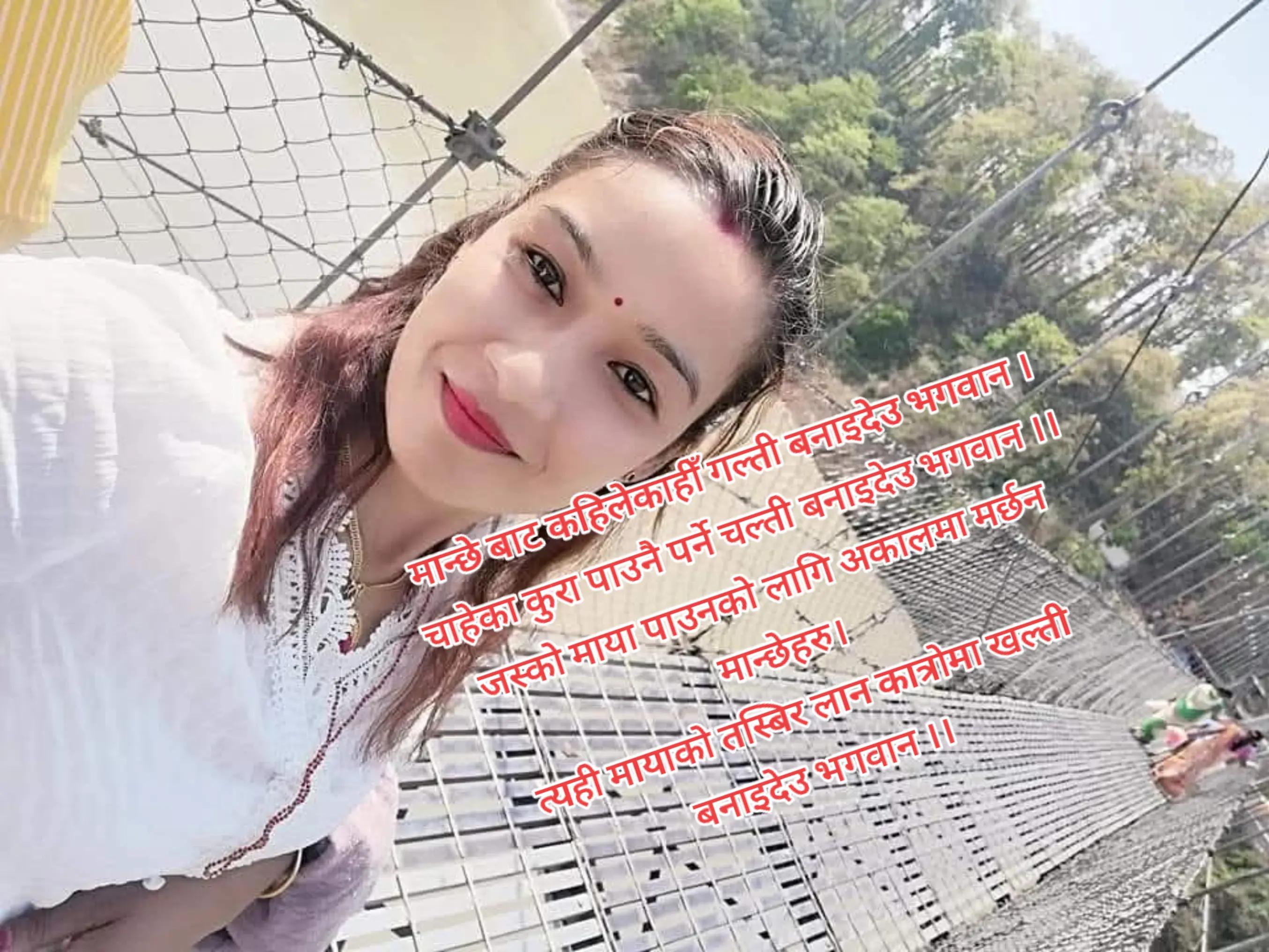 @manu@khatiwada