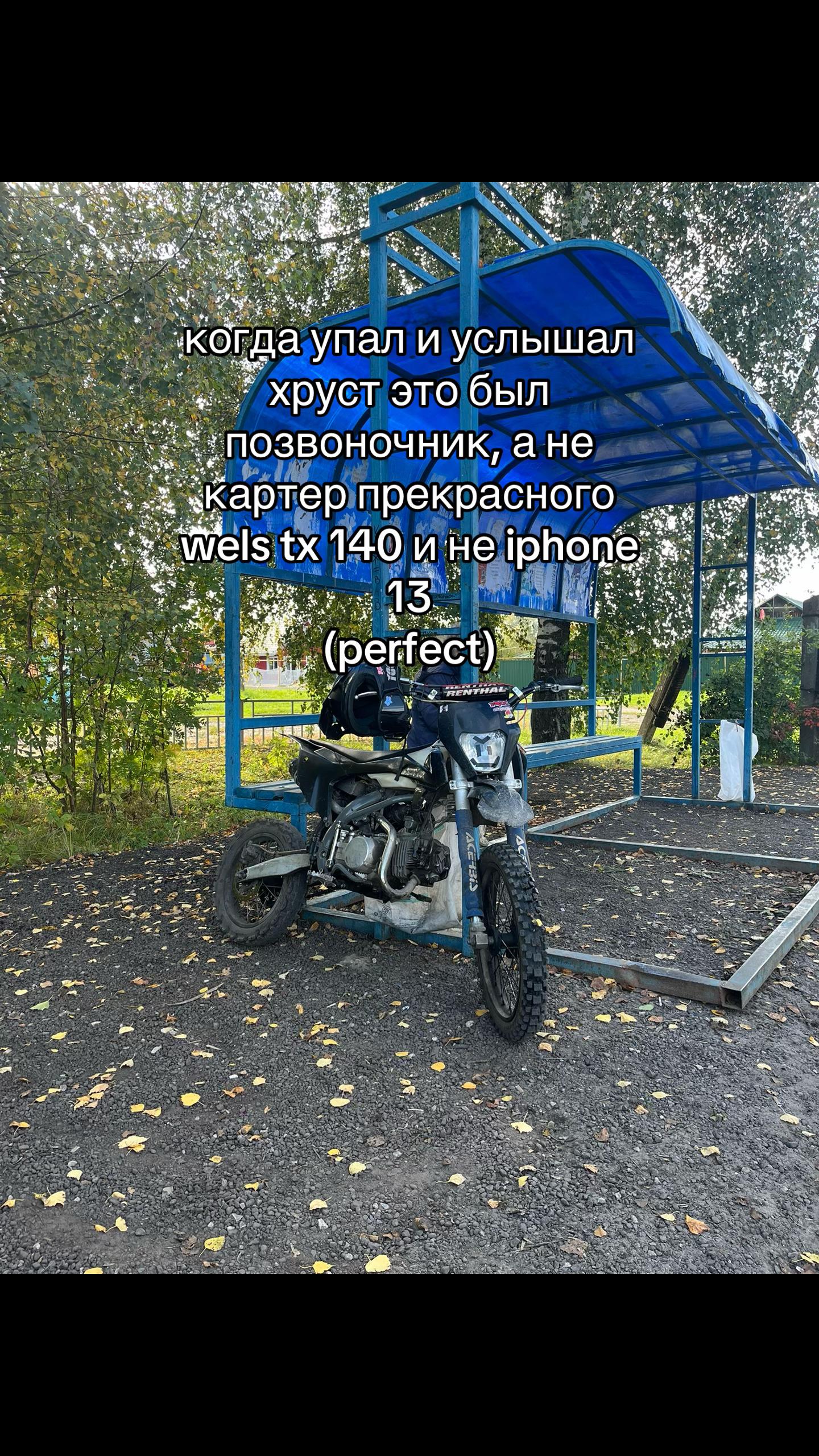 @ИЛЮША