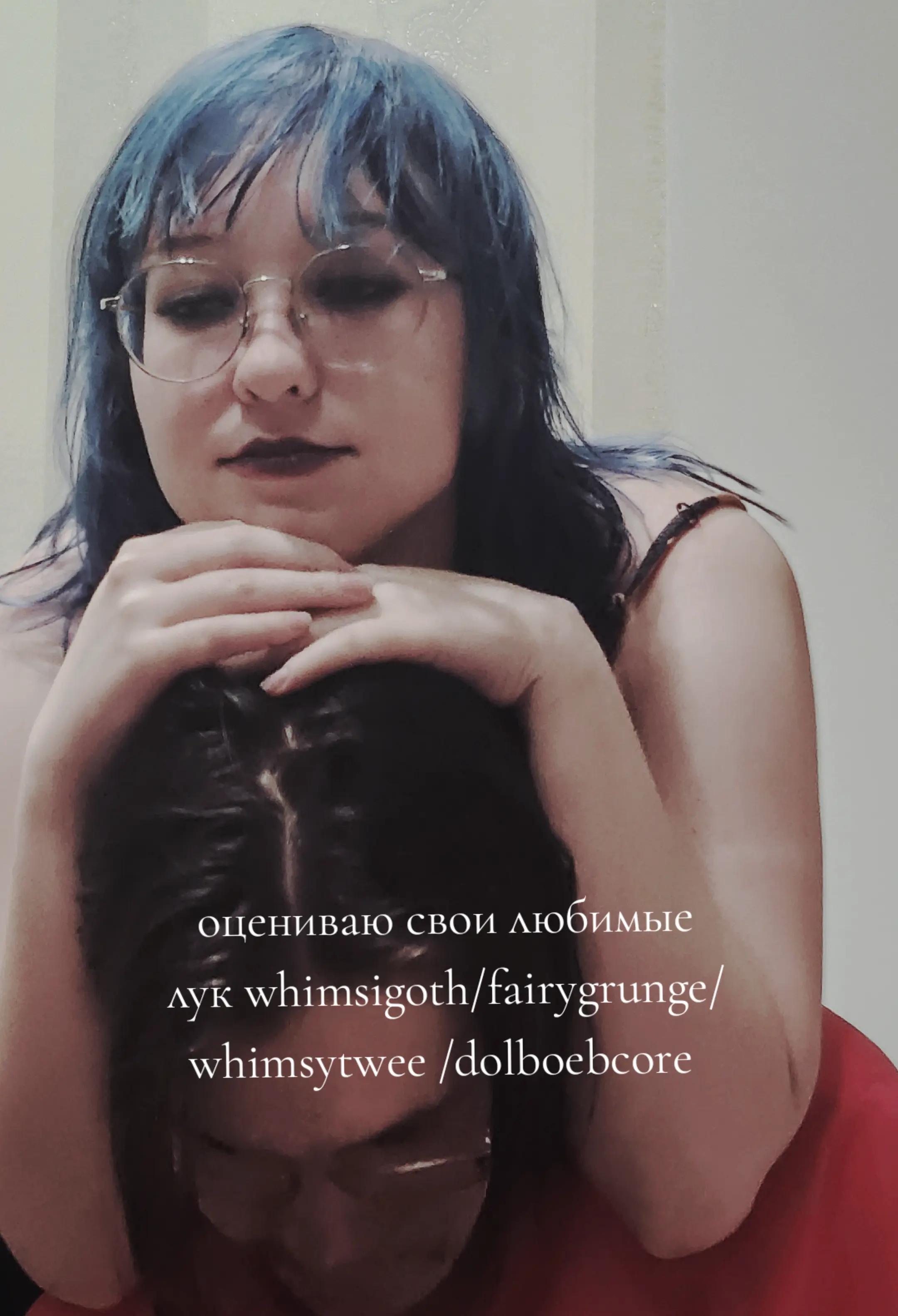 @поех@вшая саша