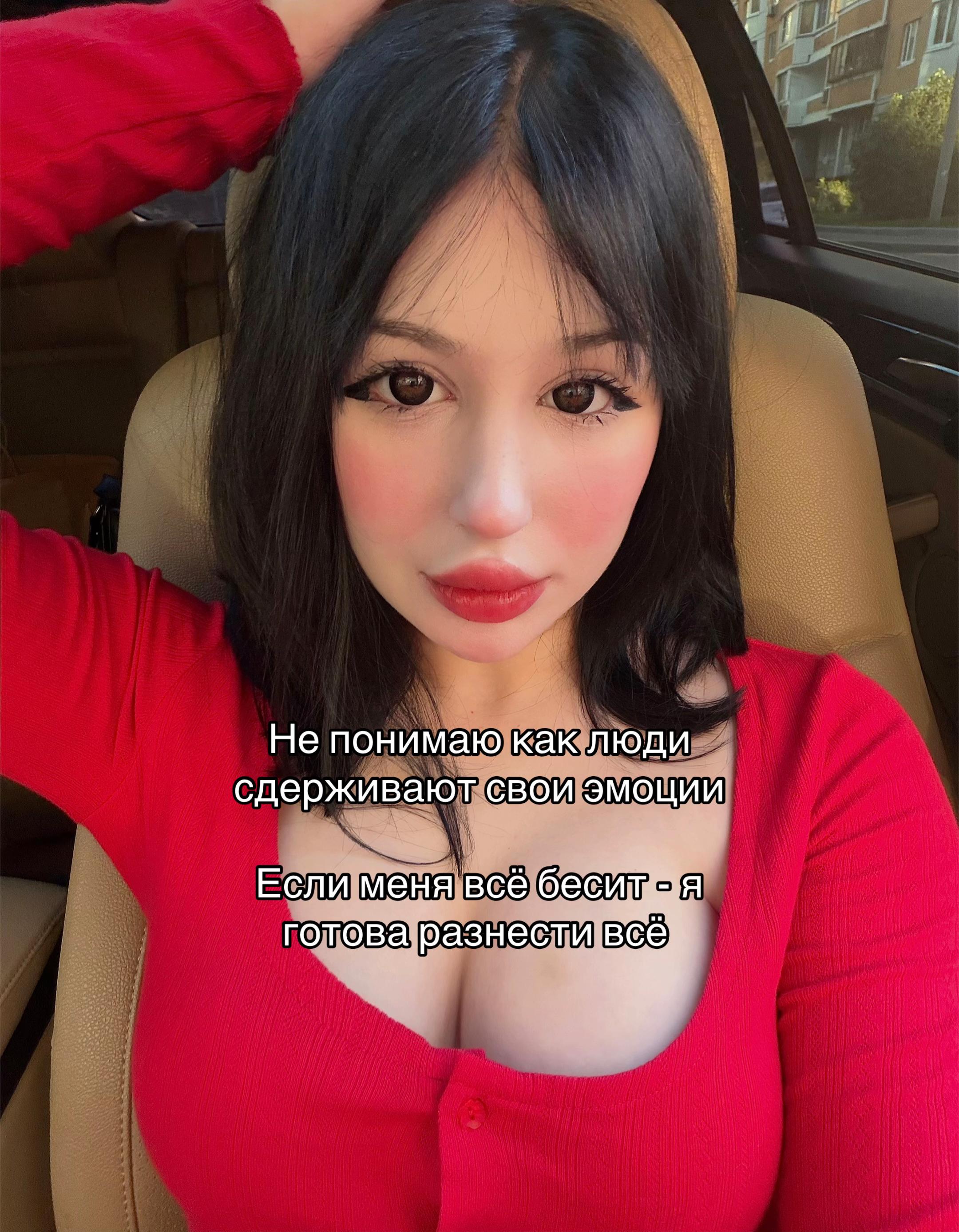 @кошечка