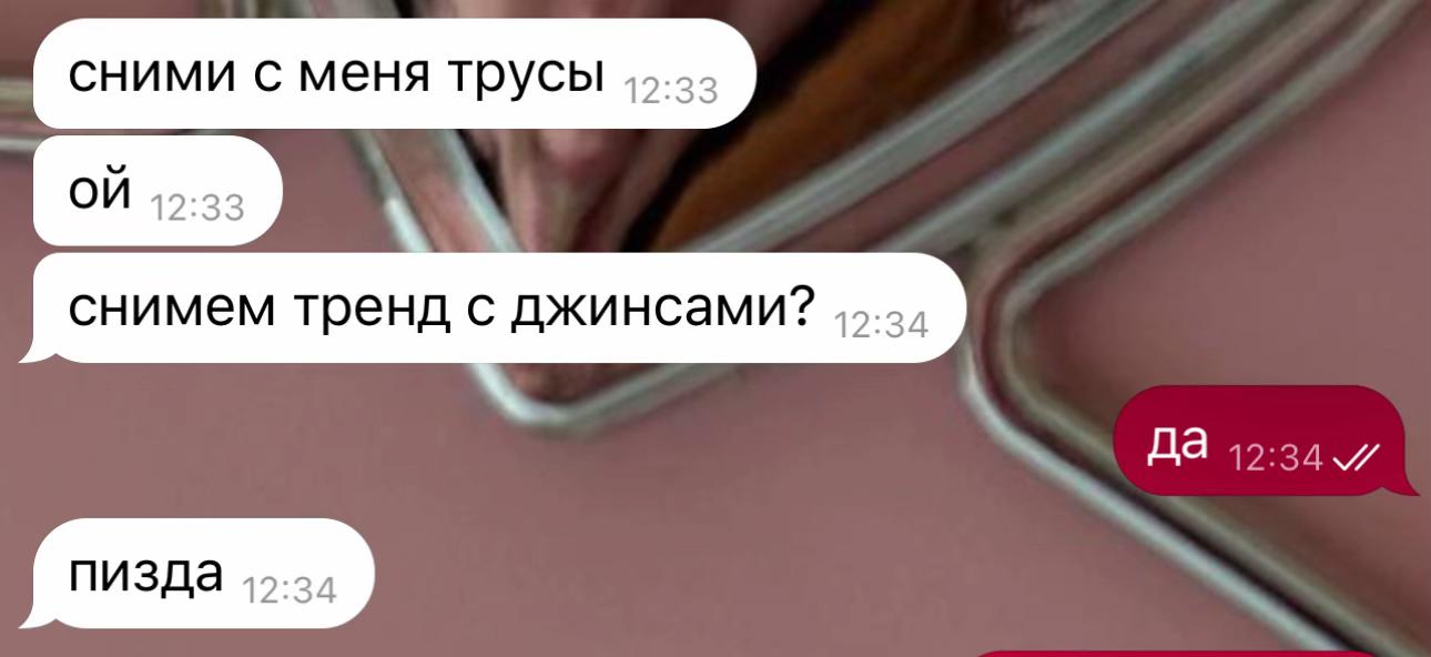 @Хохотушка