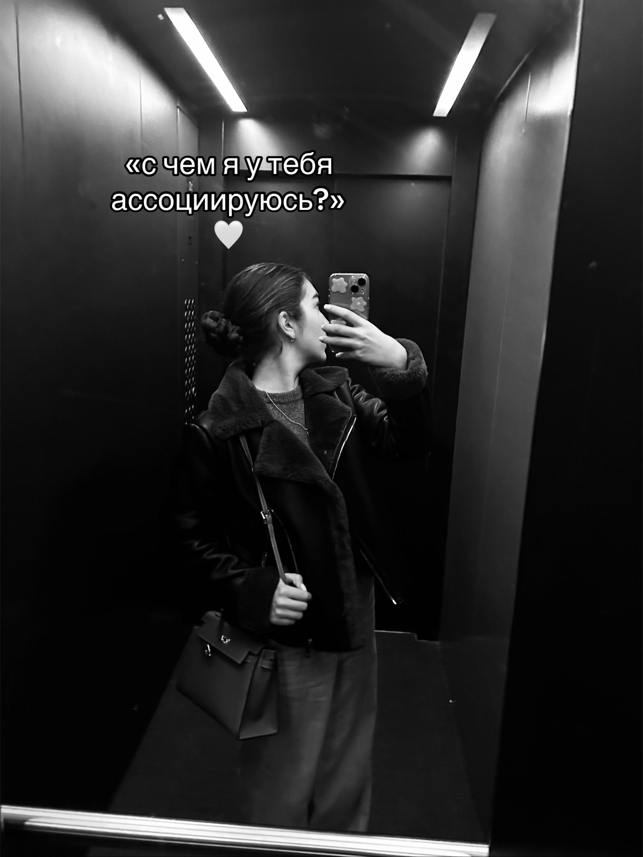 @шери