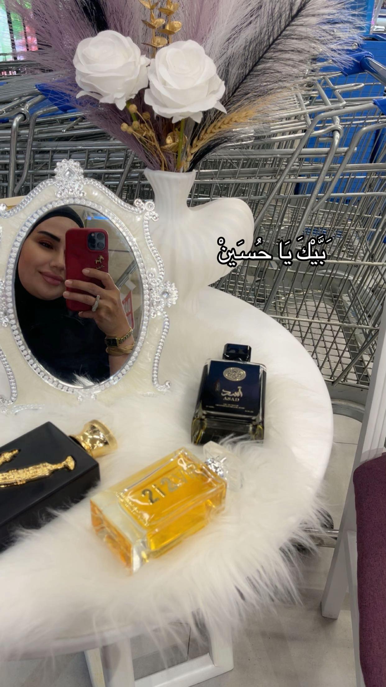 @betul.parfum