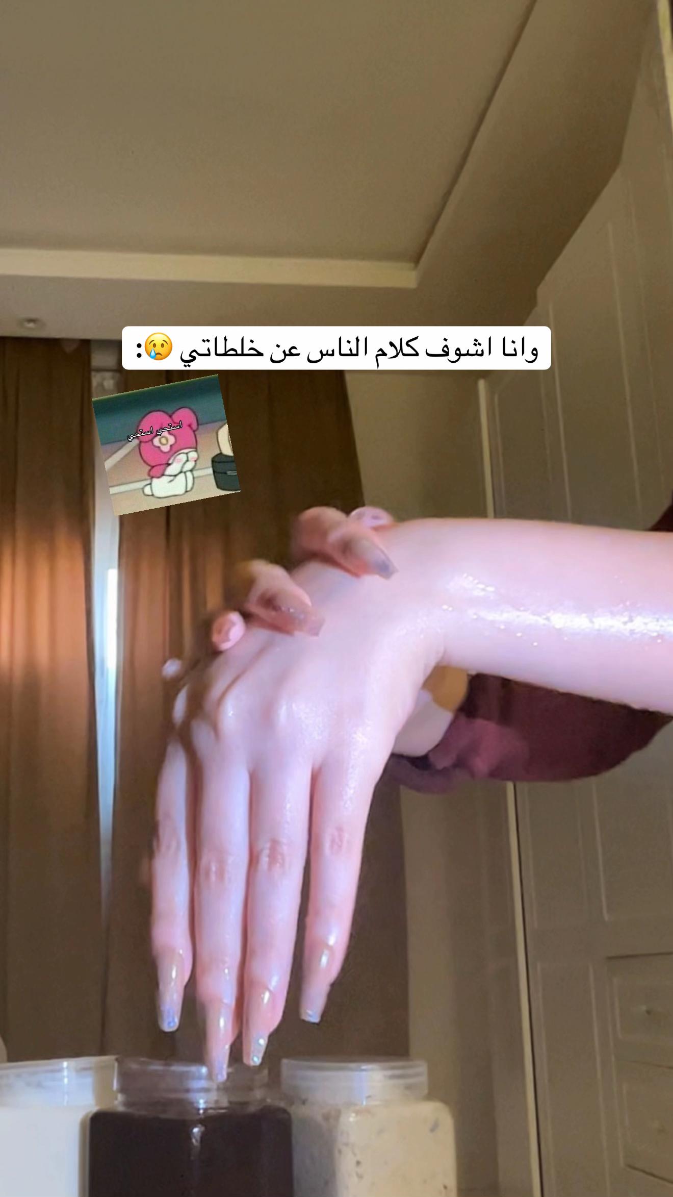 @خلطات غيمَة | CloudyMix