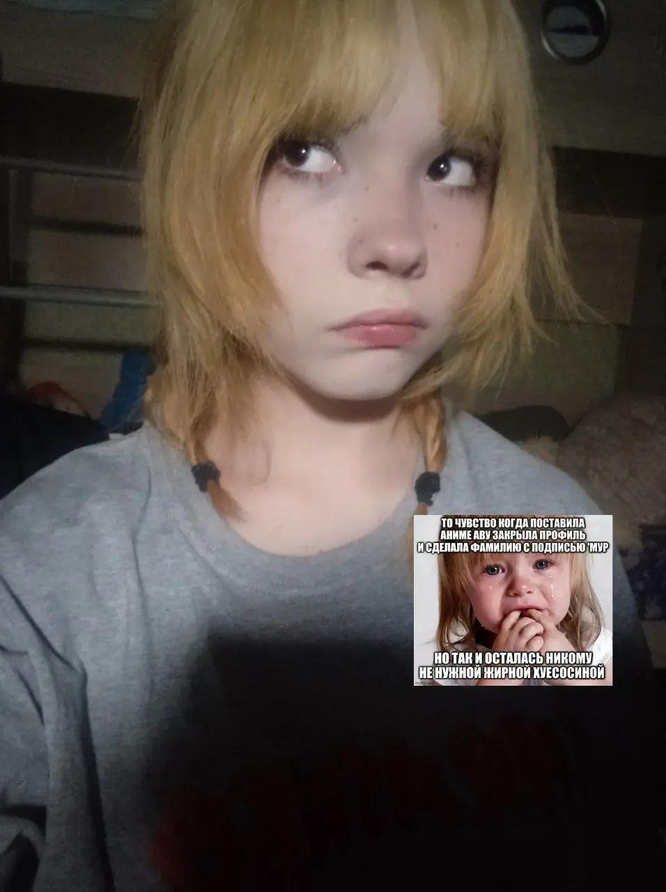 @маря