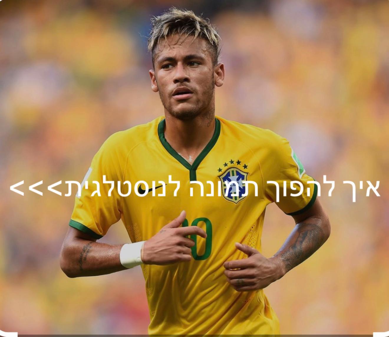 @בארסה