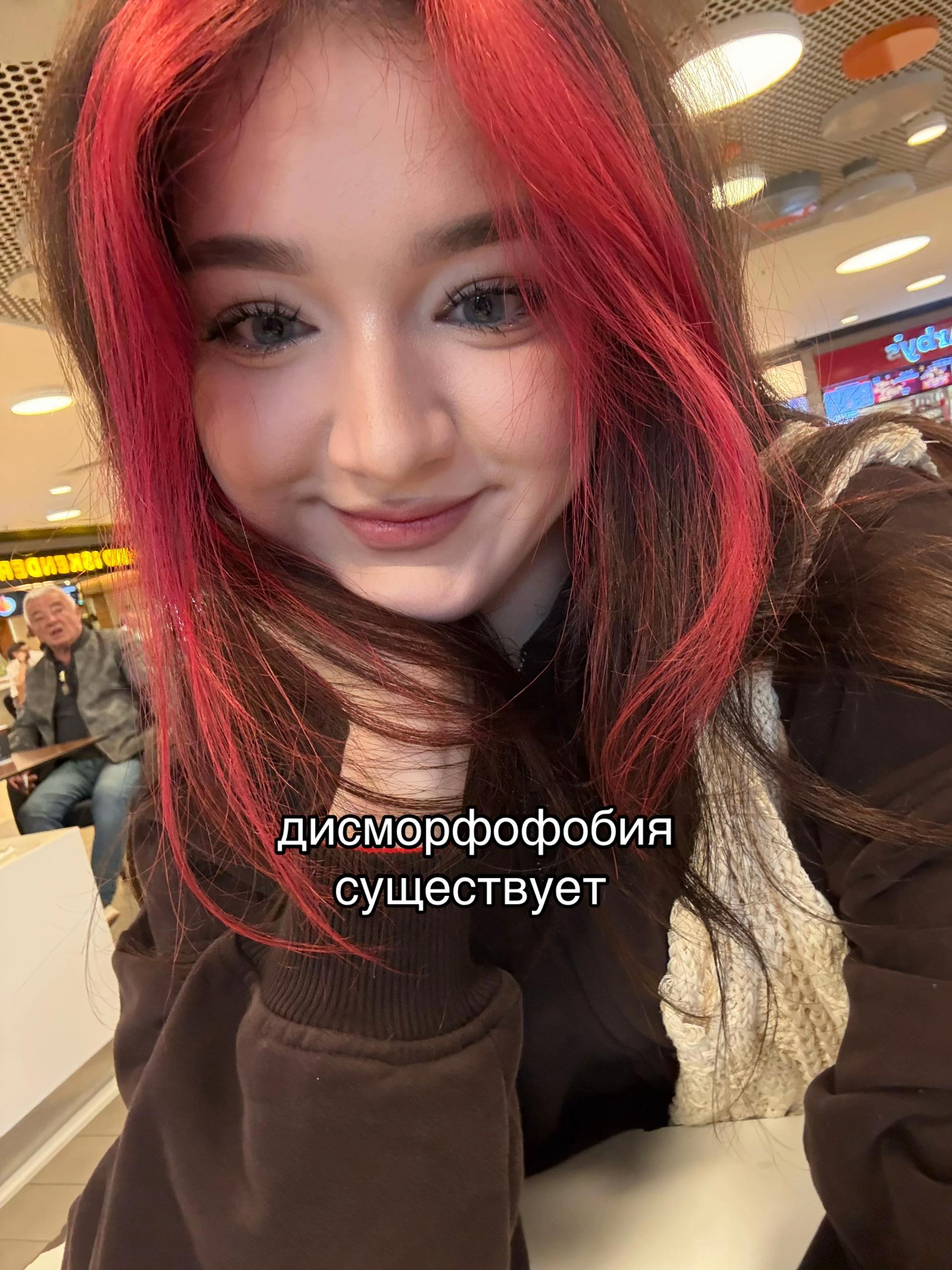 @Мавиле и иногда Дженет Хан
