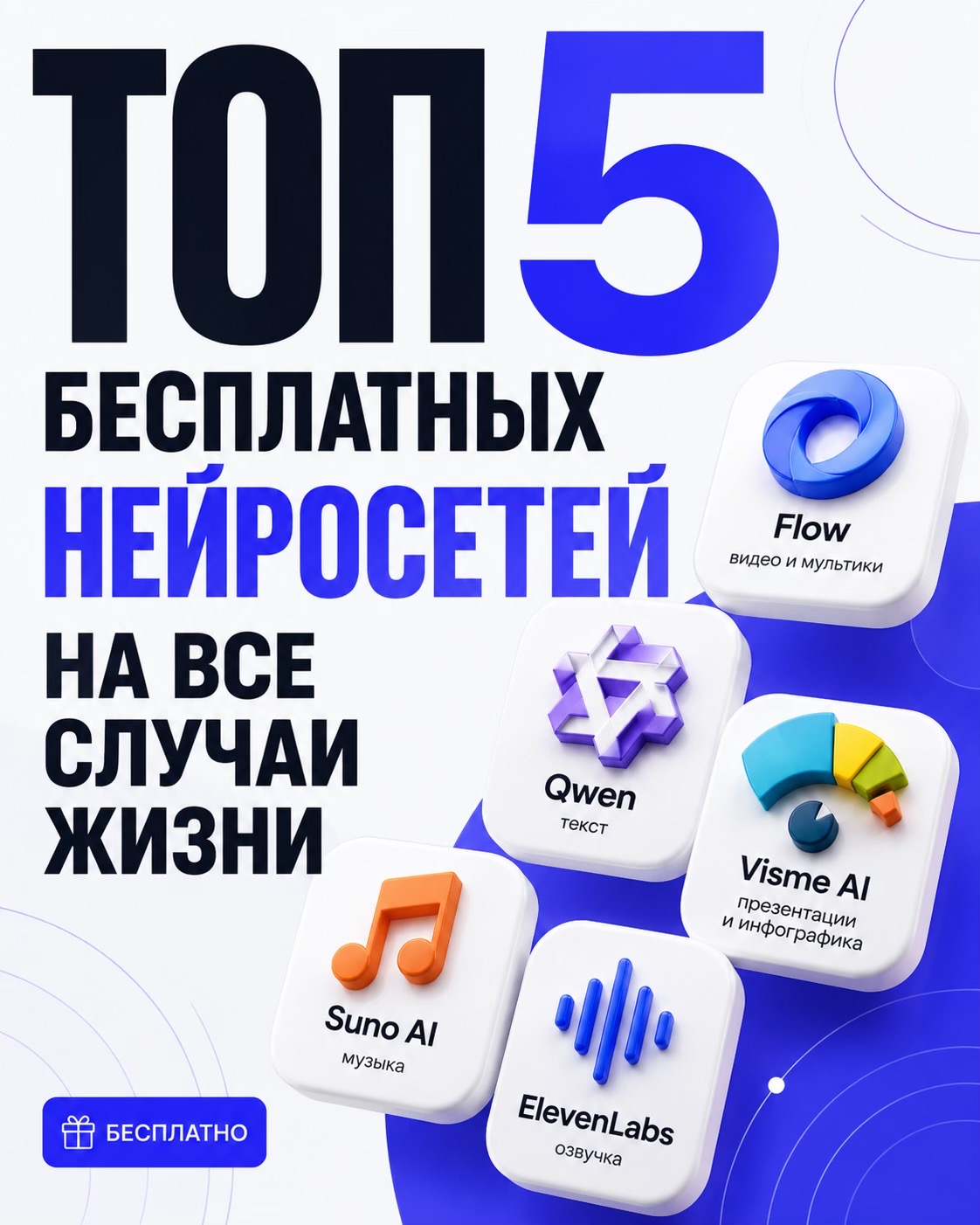 @Glov Media