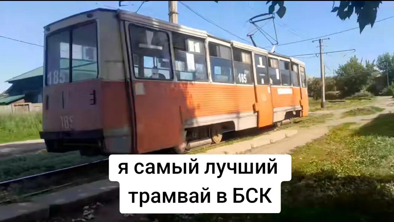@манга настаящий✅