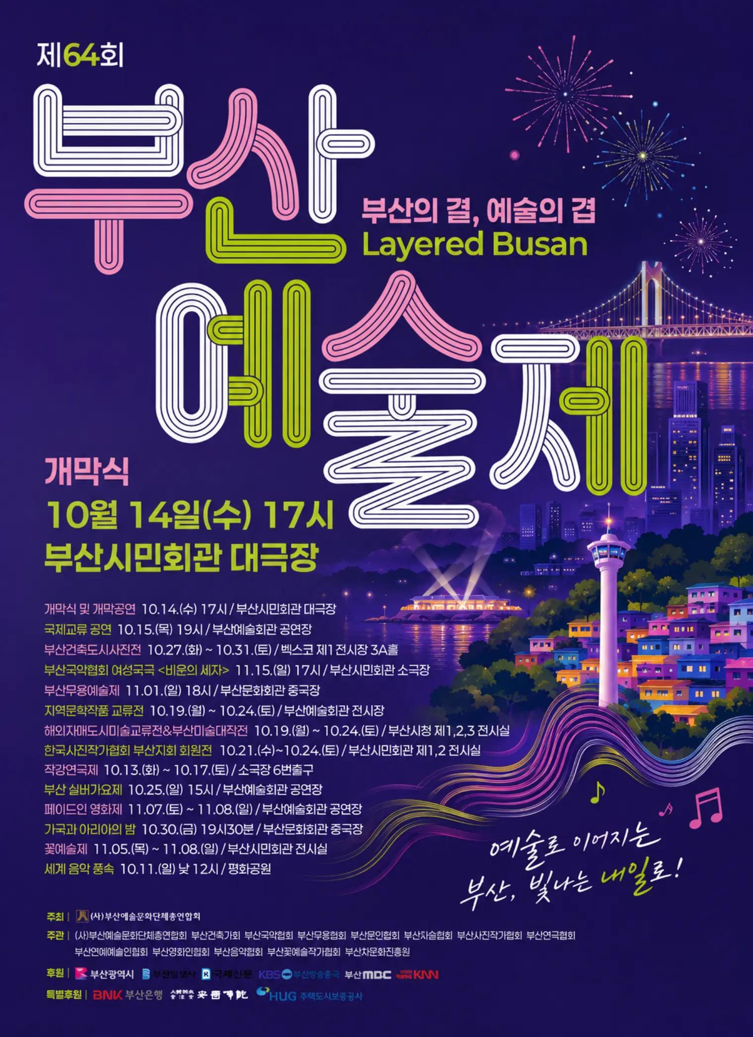 @egykorea