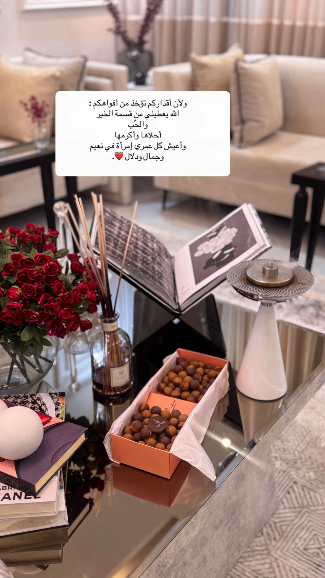 @Areej✨