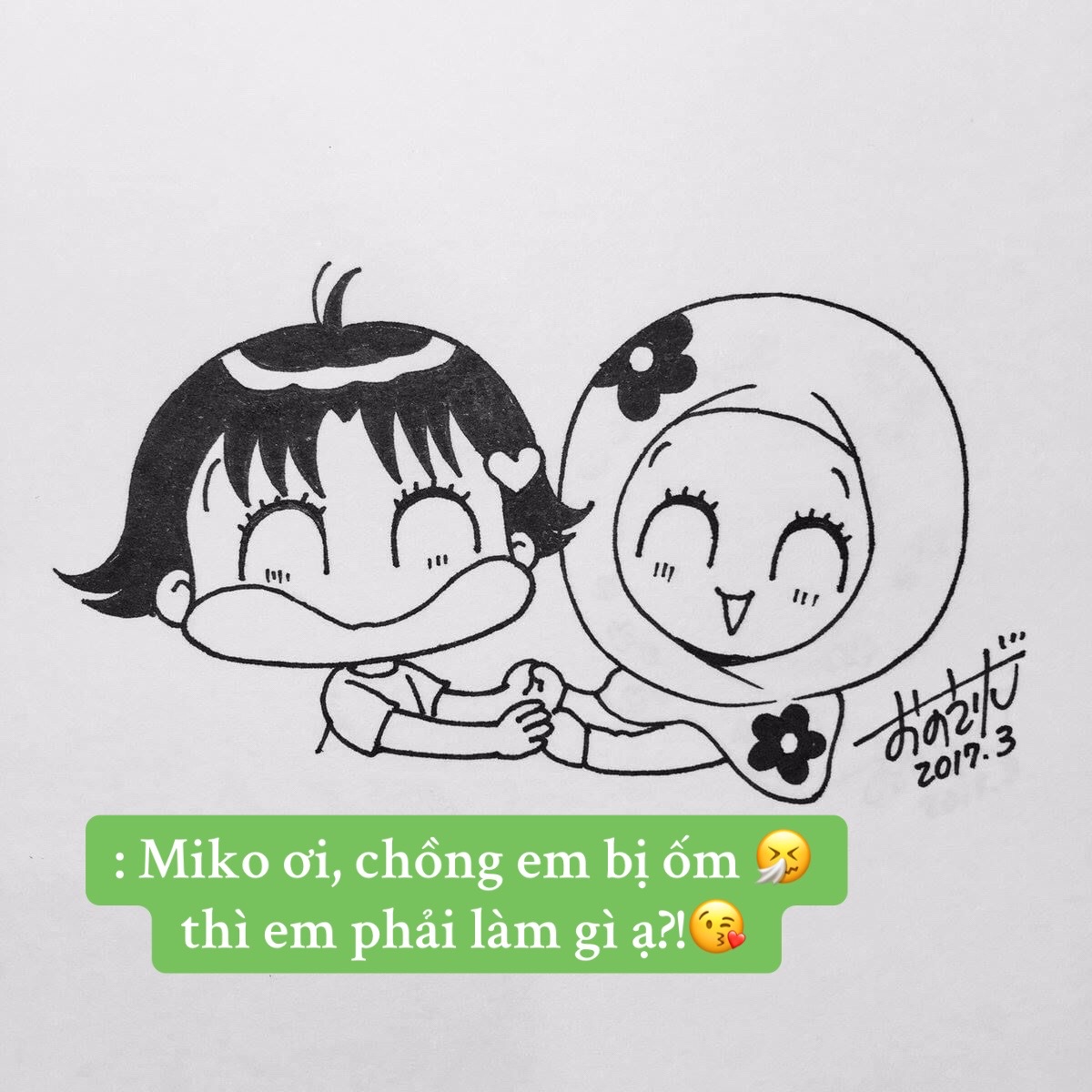 @❀~ Nàng thơ của Tappei ~❀