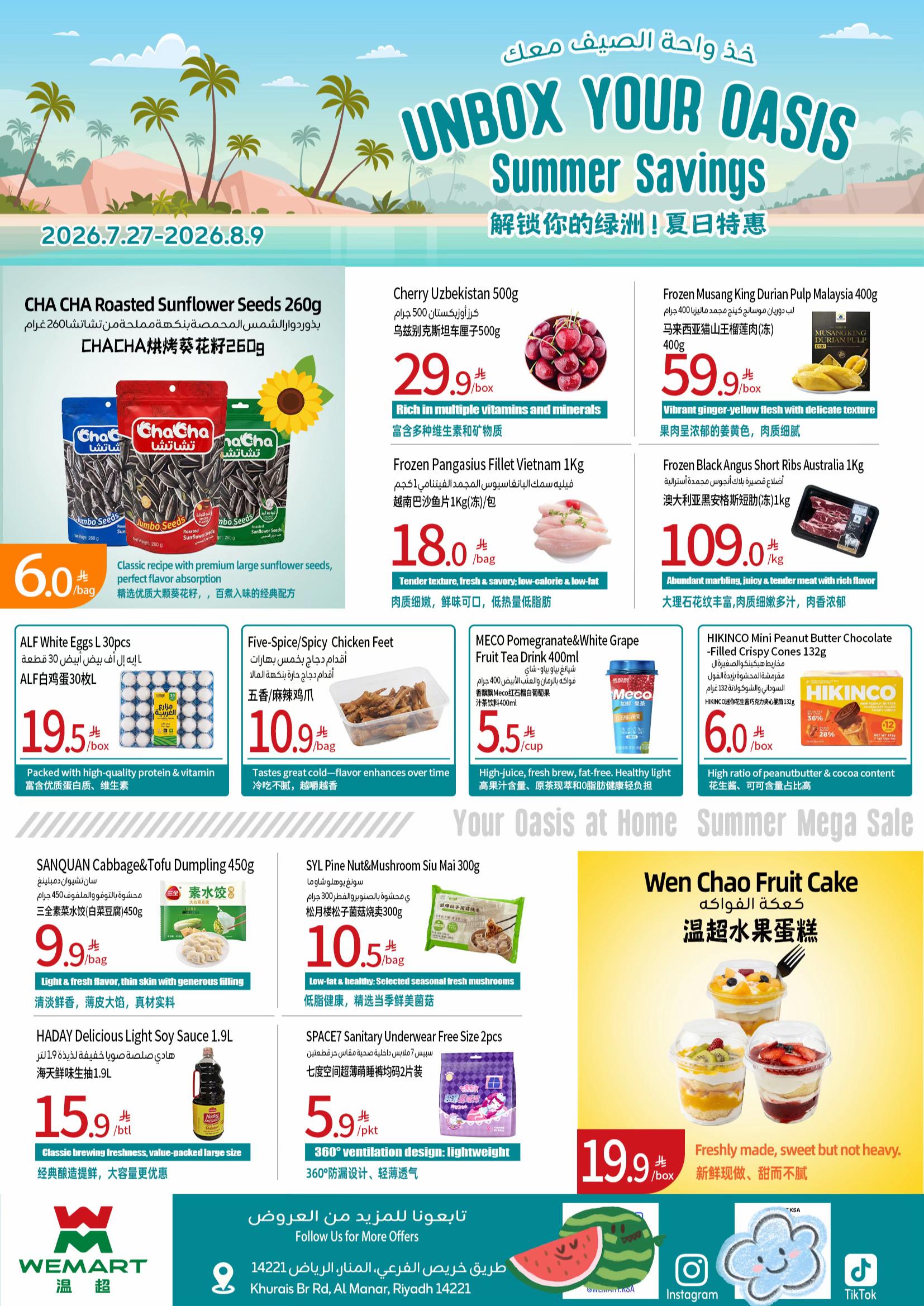 @WEMART.KSA