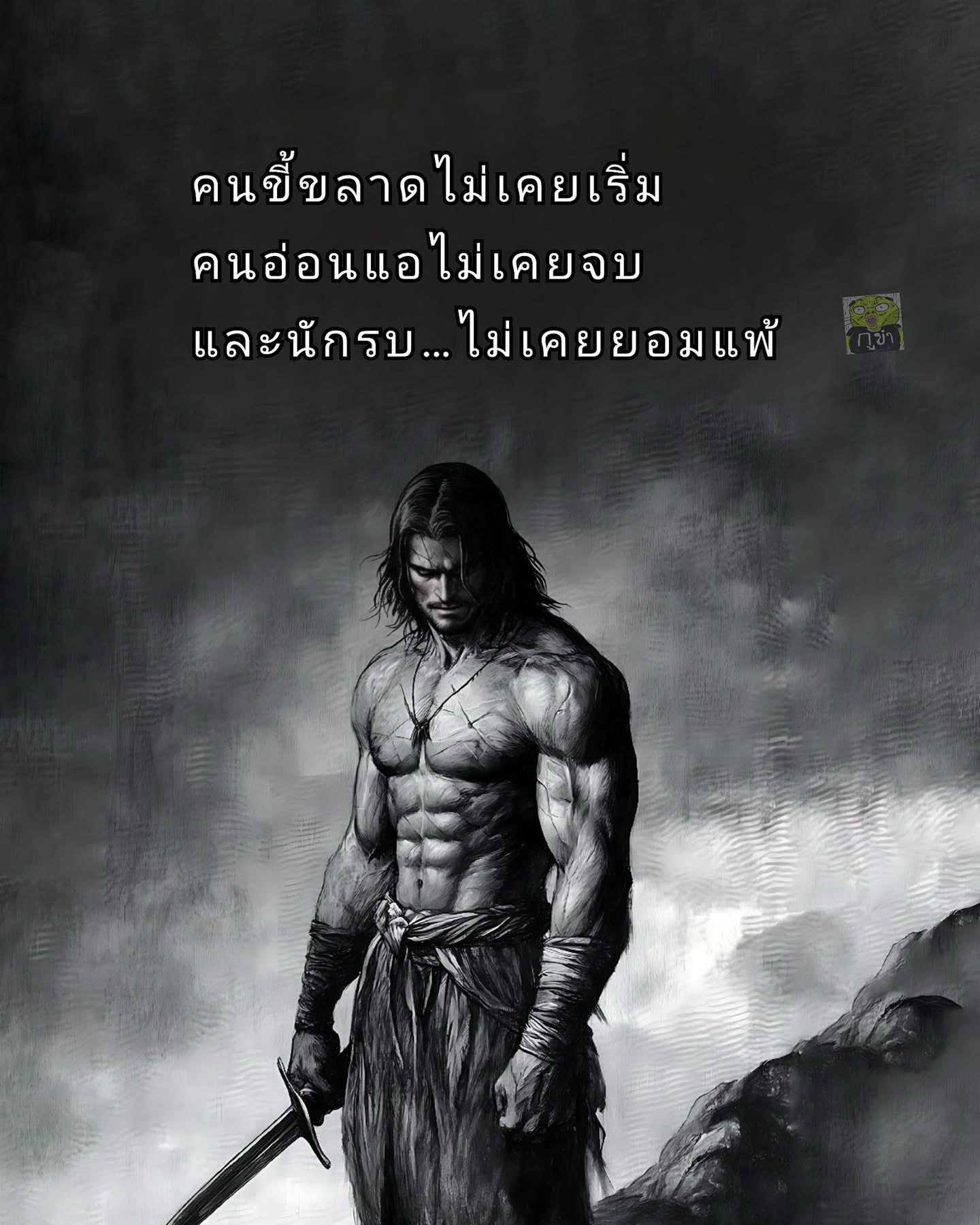 @สุดหล่อ ท่าฉาง