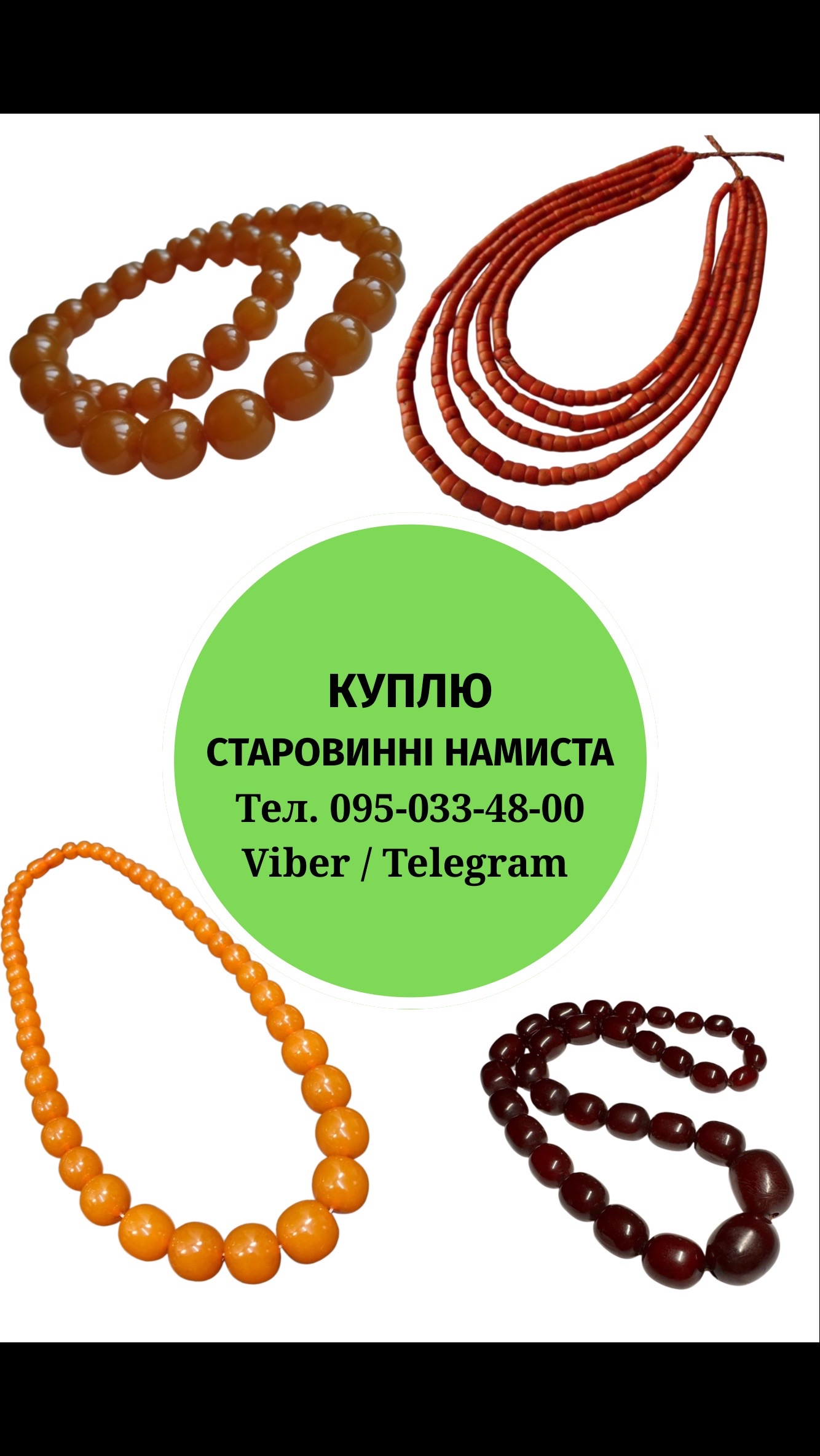 @Старовинні речі