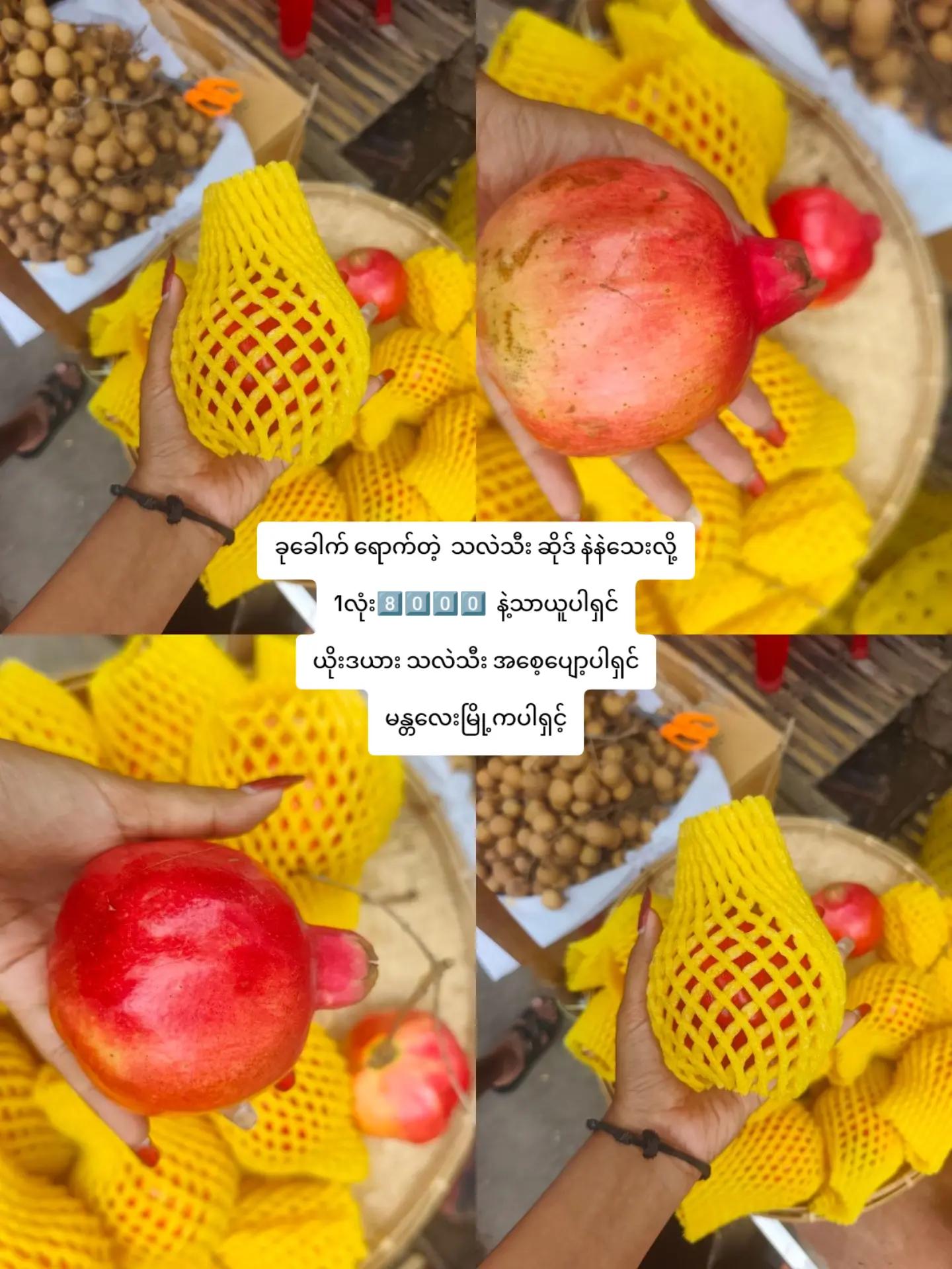 @ဘူးဘူးမေမေစားသောက်ကုန်1410💖