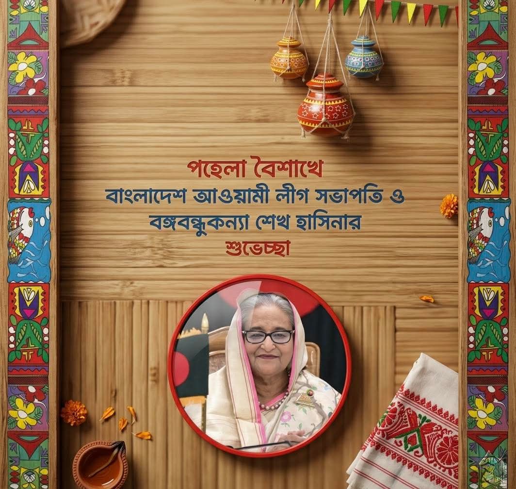 @MD Sujan Howlader🥰🇮🇹🇮🇹🥰