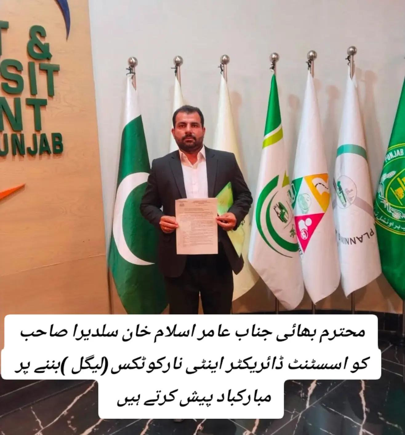 @syedzafaramin