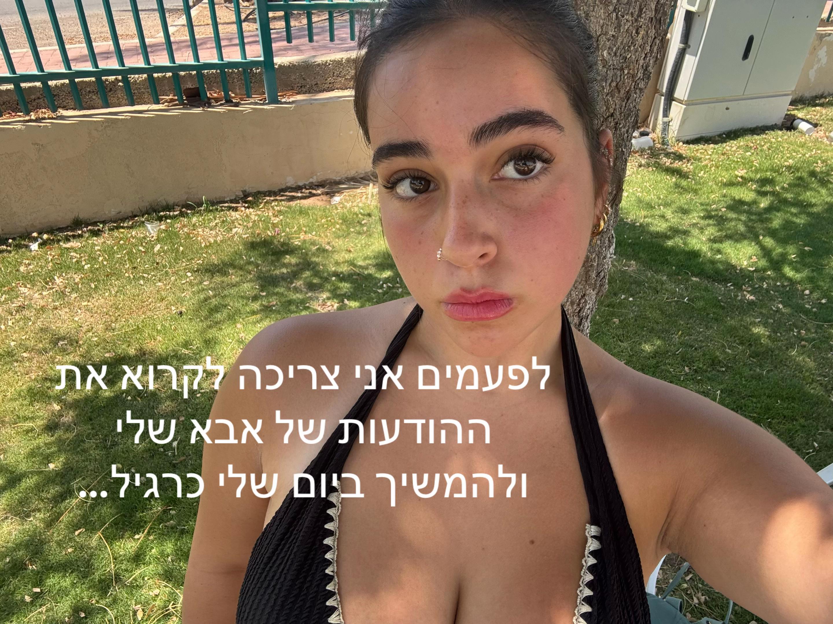@אריאלוש🤭🤭
