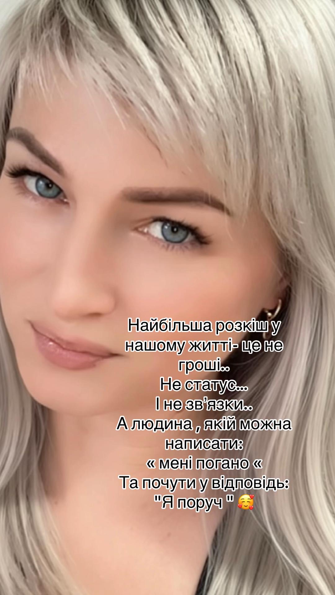 @Irina 💖