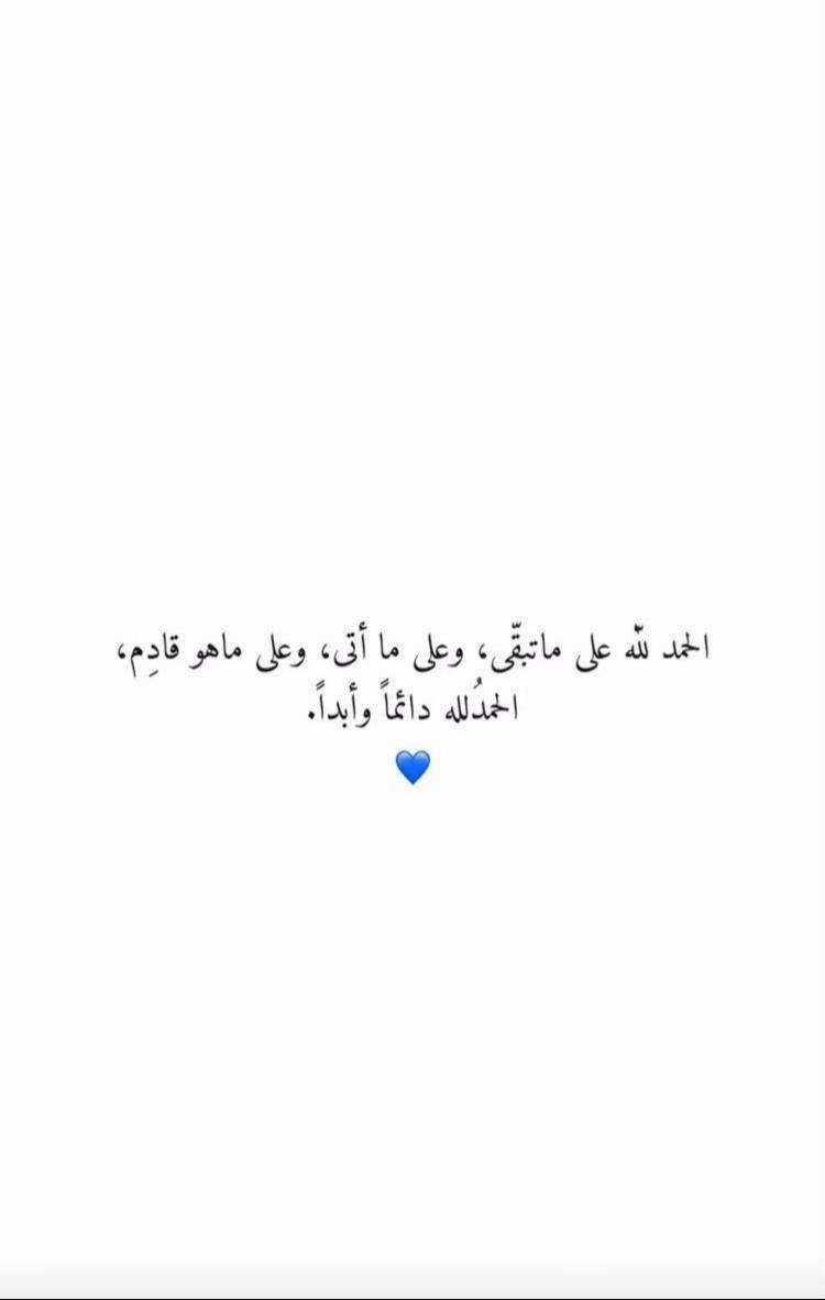 @قــرآن QURAN 〡 ٓ