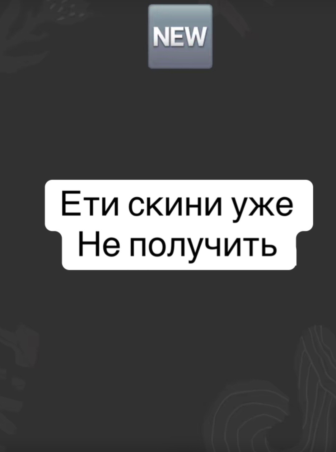 @Сельский кит