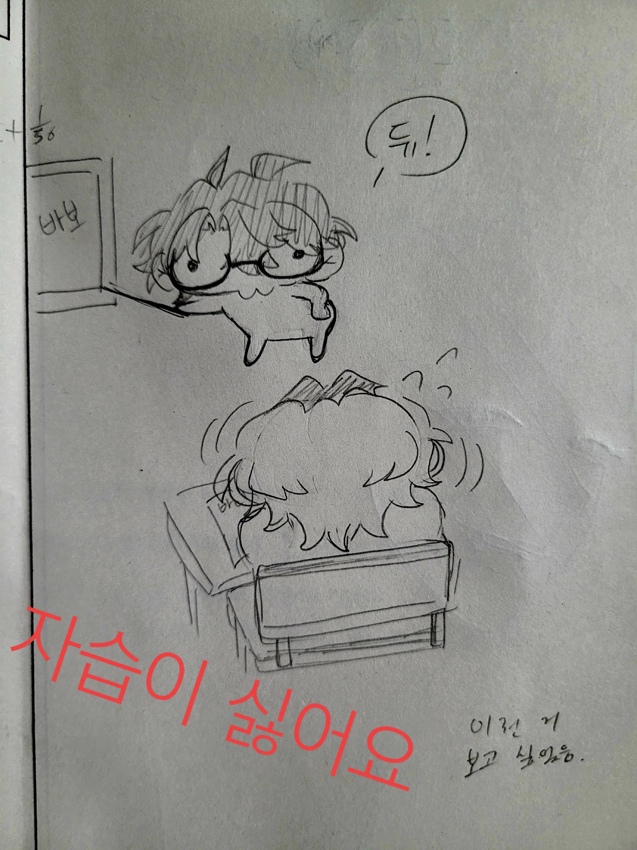 @금붕