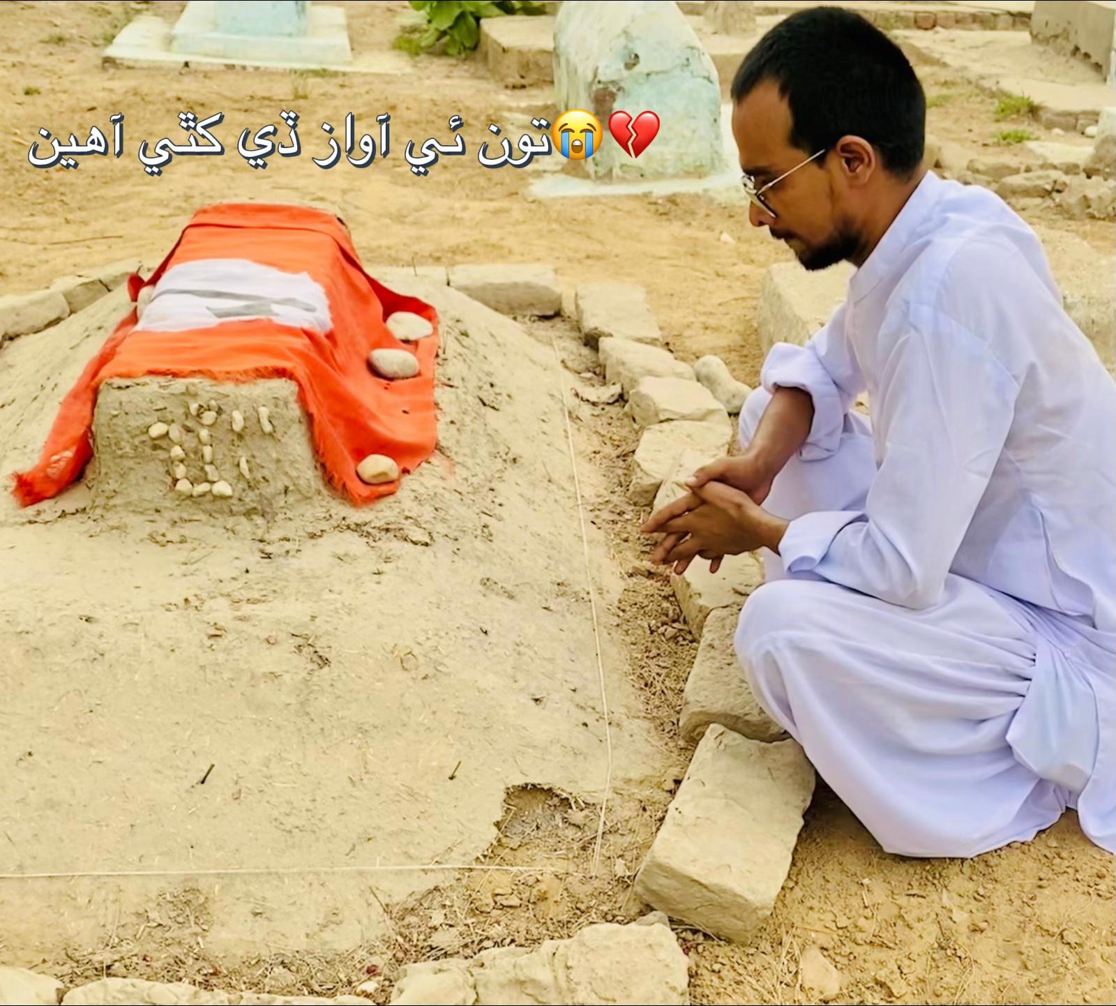 @شهزاد جويو♥️