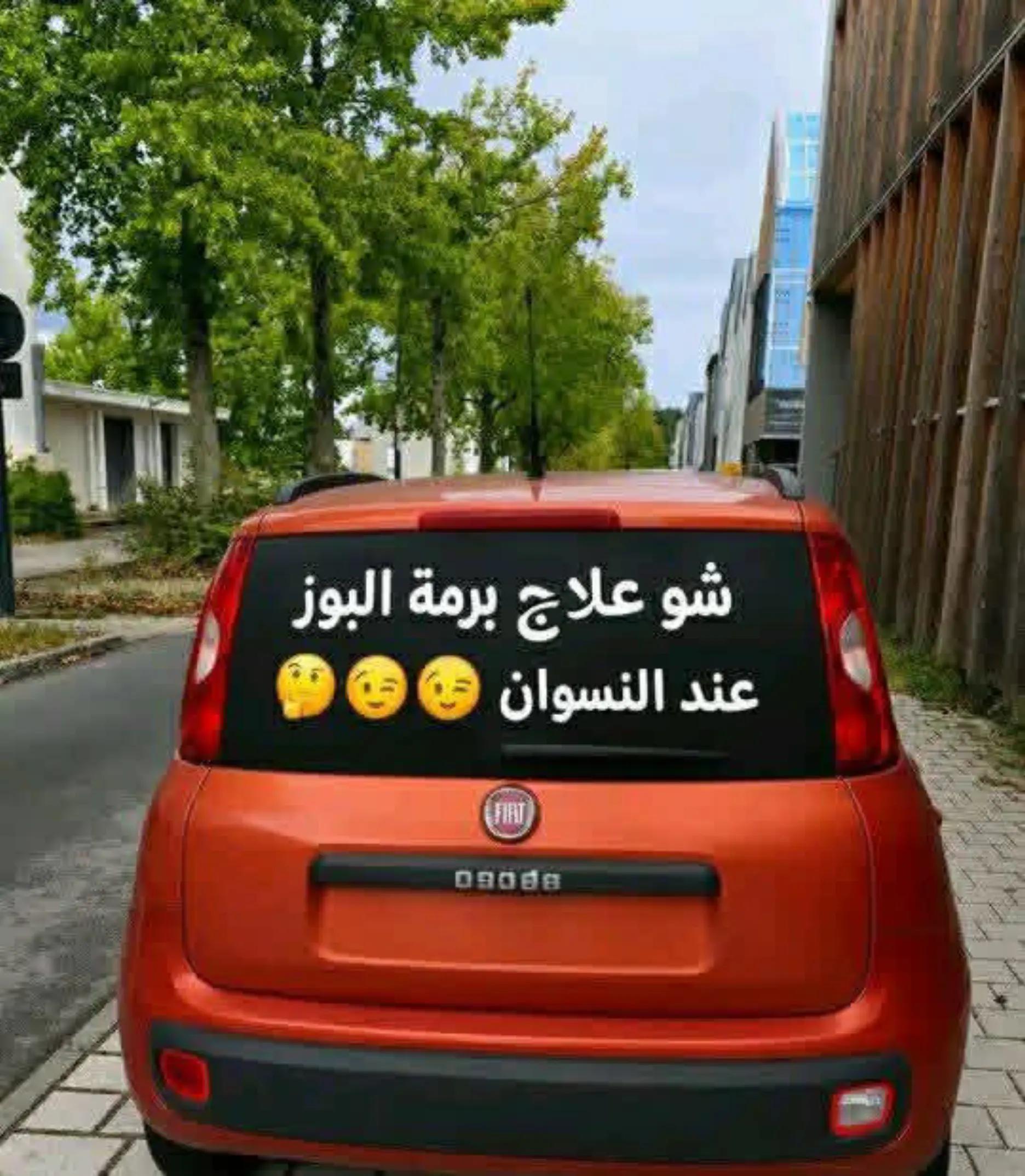 @البارون ابو عمرررررر