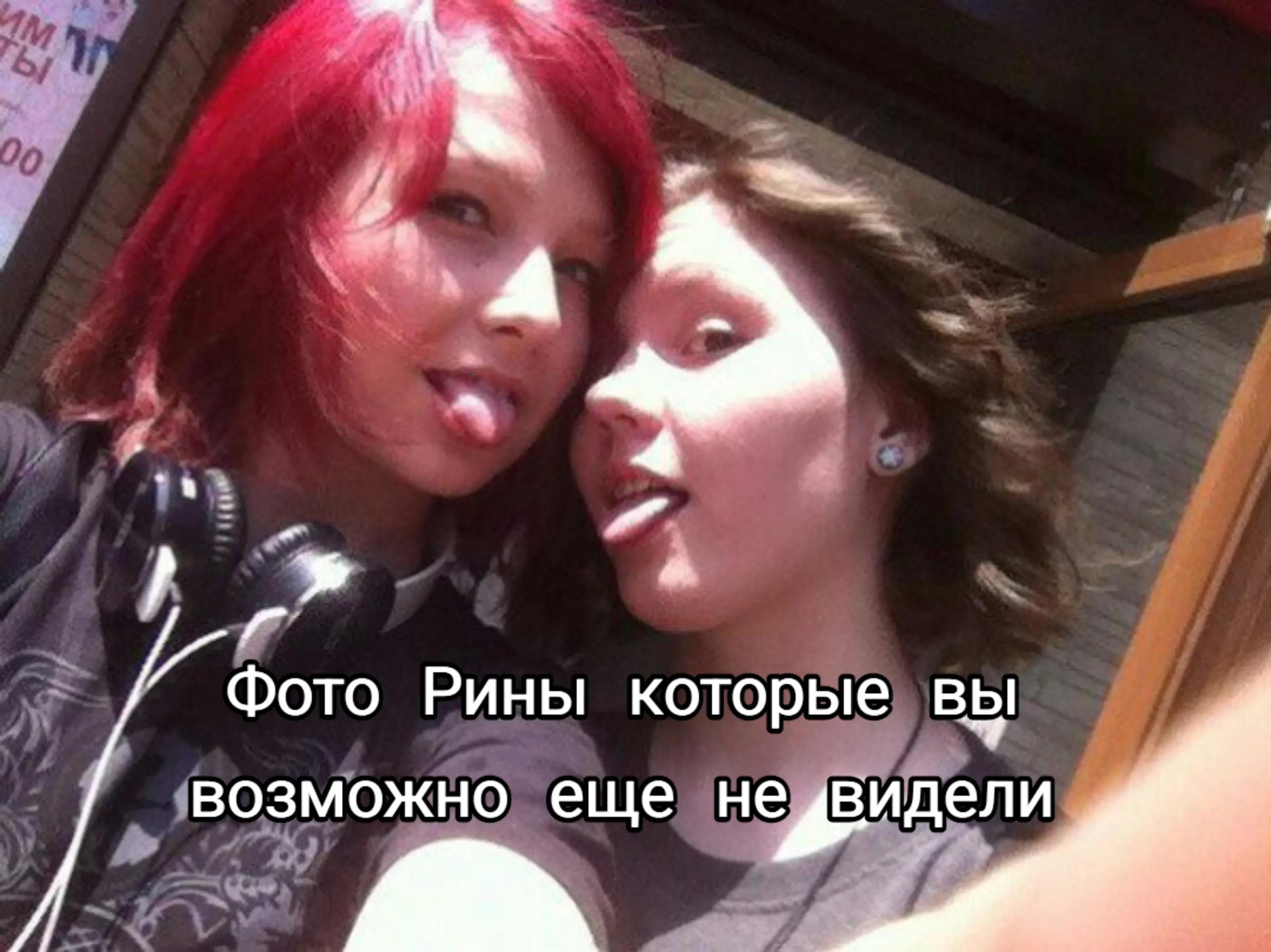 @Rina