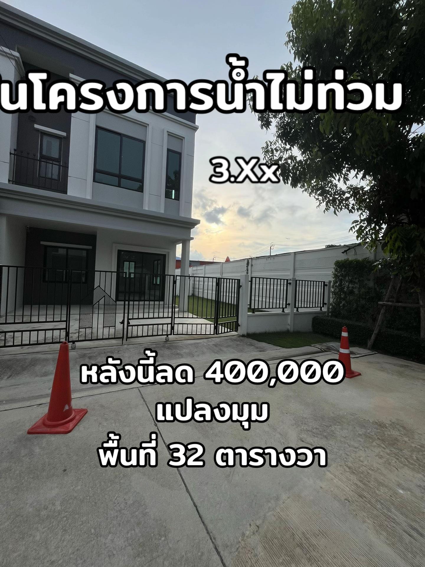 @เรื่องบ้านๆกับชมพู่💓