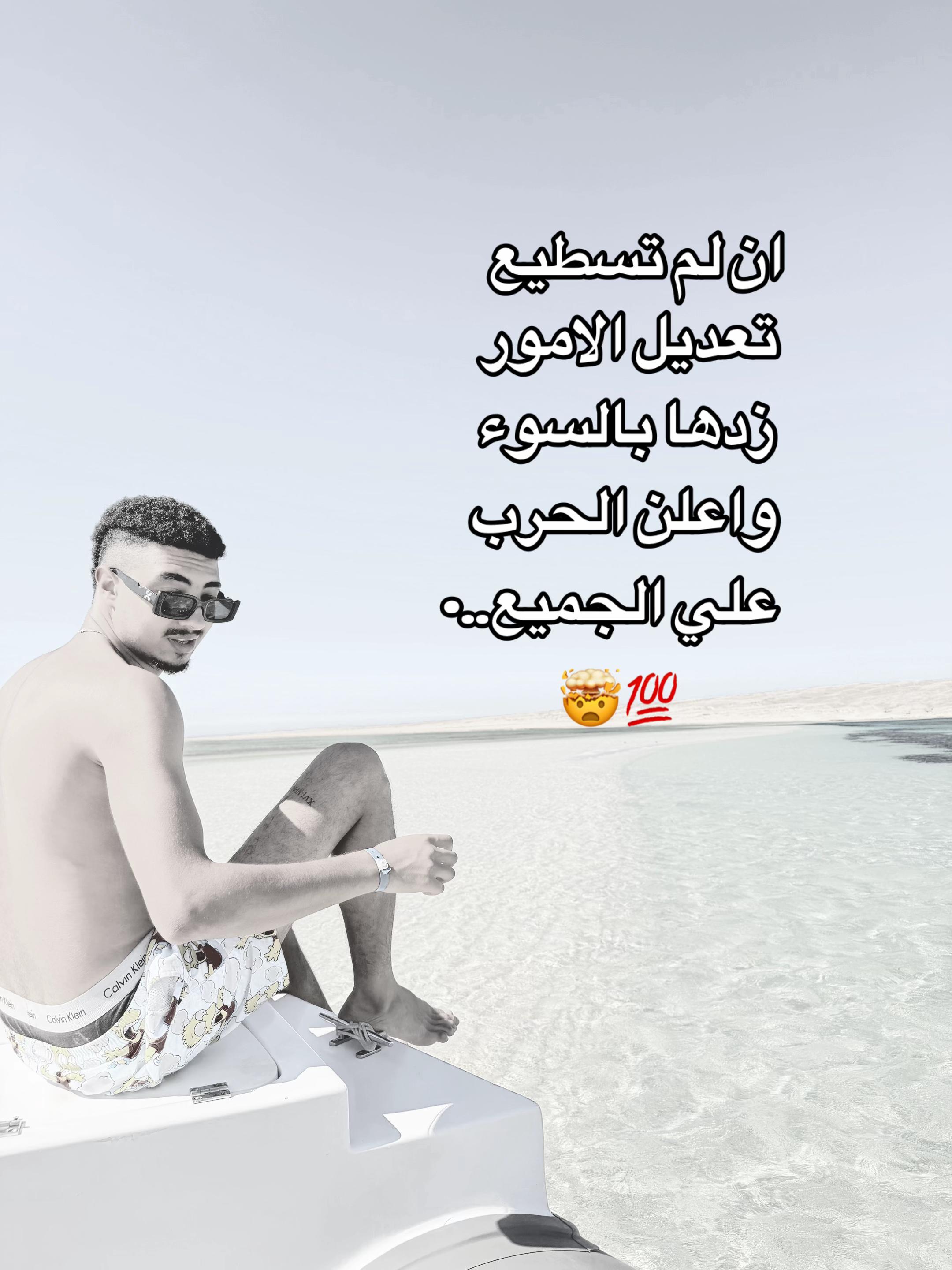 @omar_giza