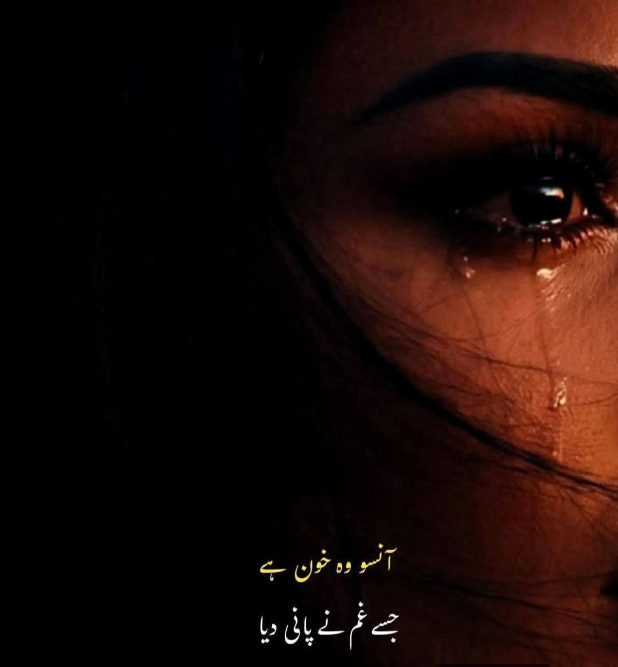 @Dard ๐๐๐Dil