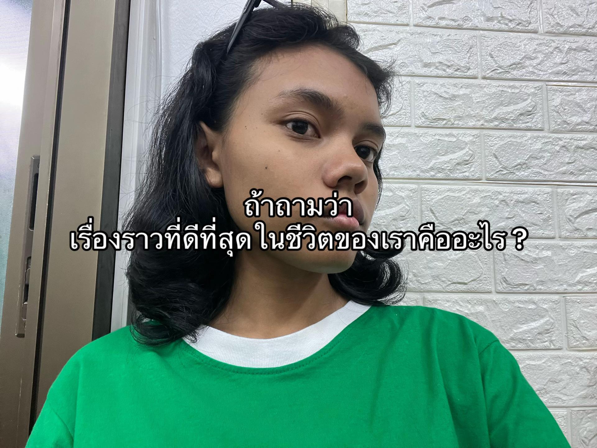 @ใบตาล