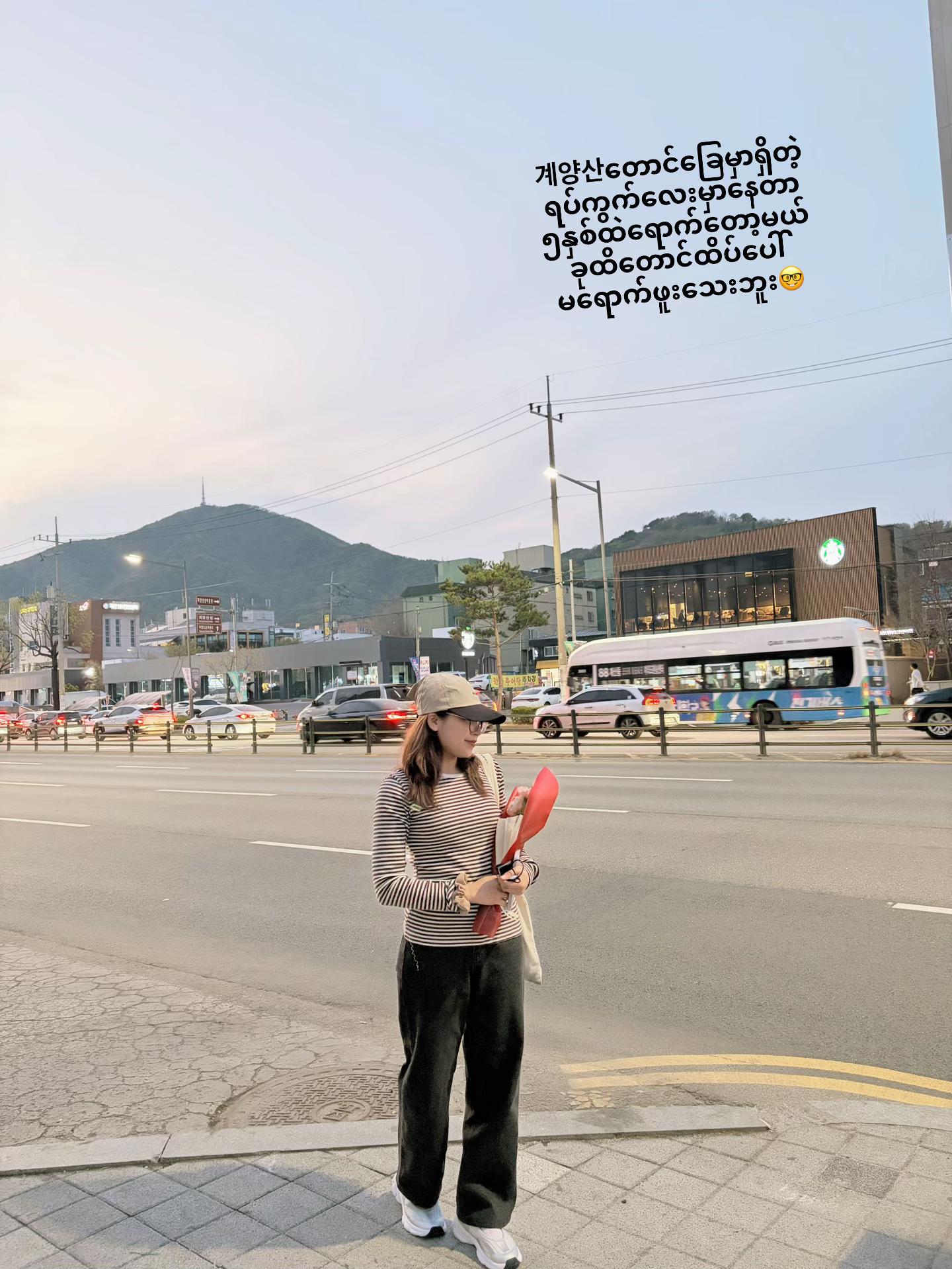 @SU PYAE HTET🌟