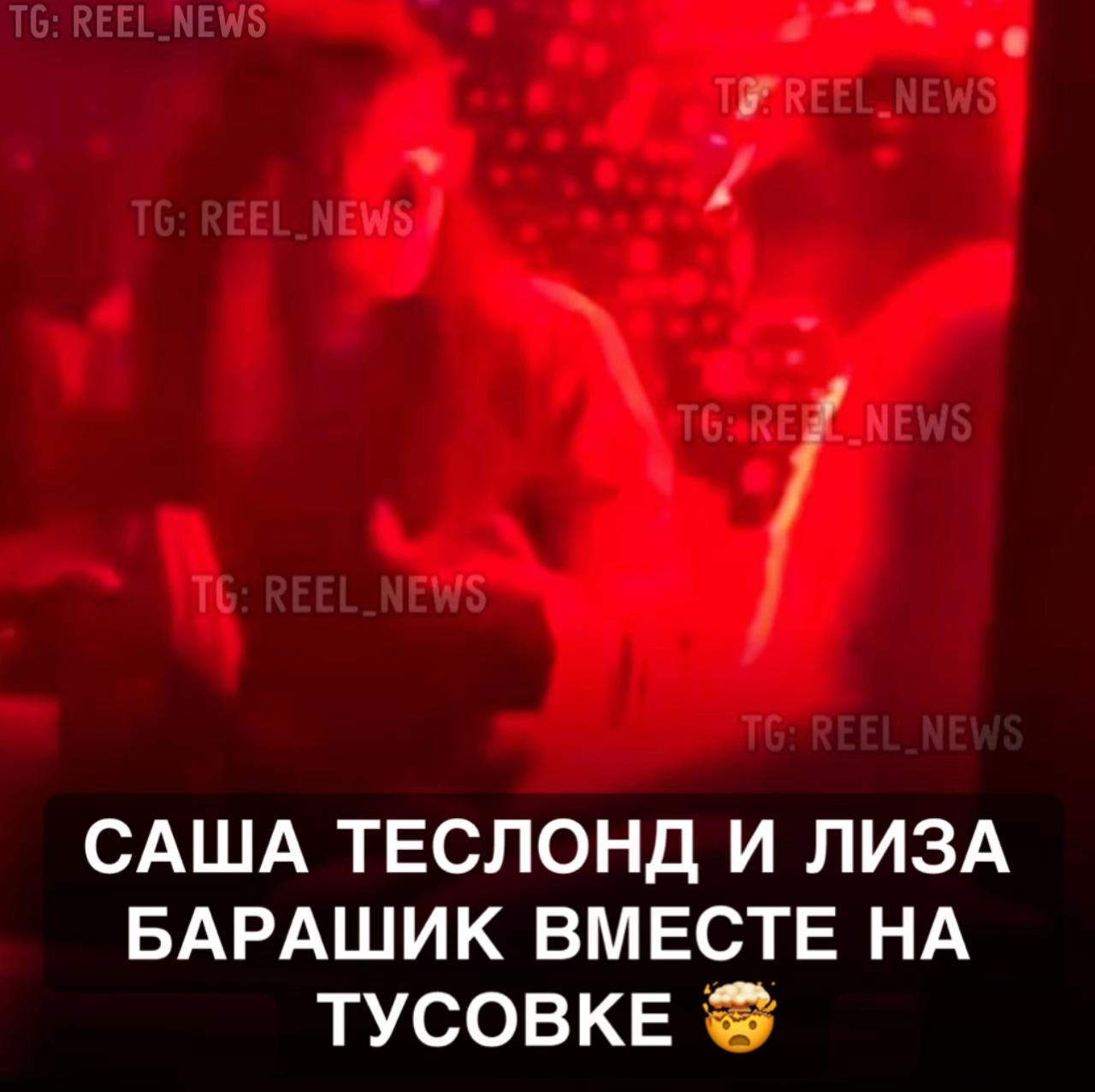 @Reel News