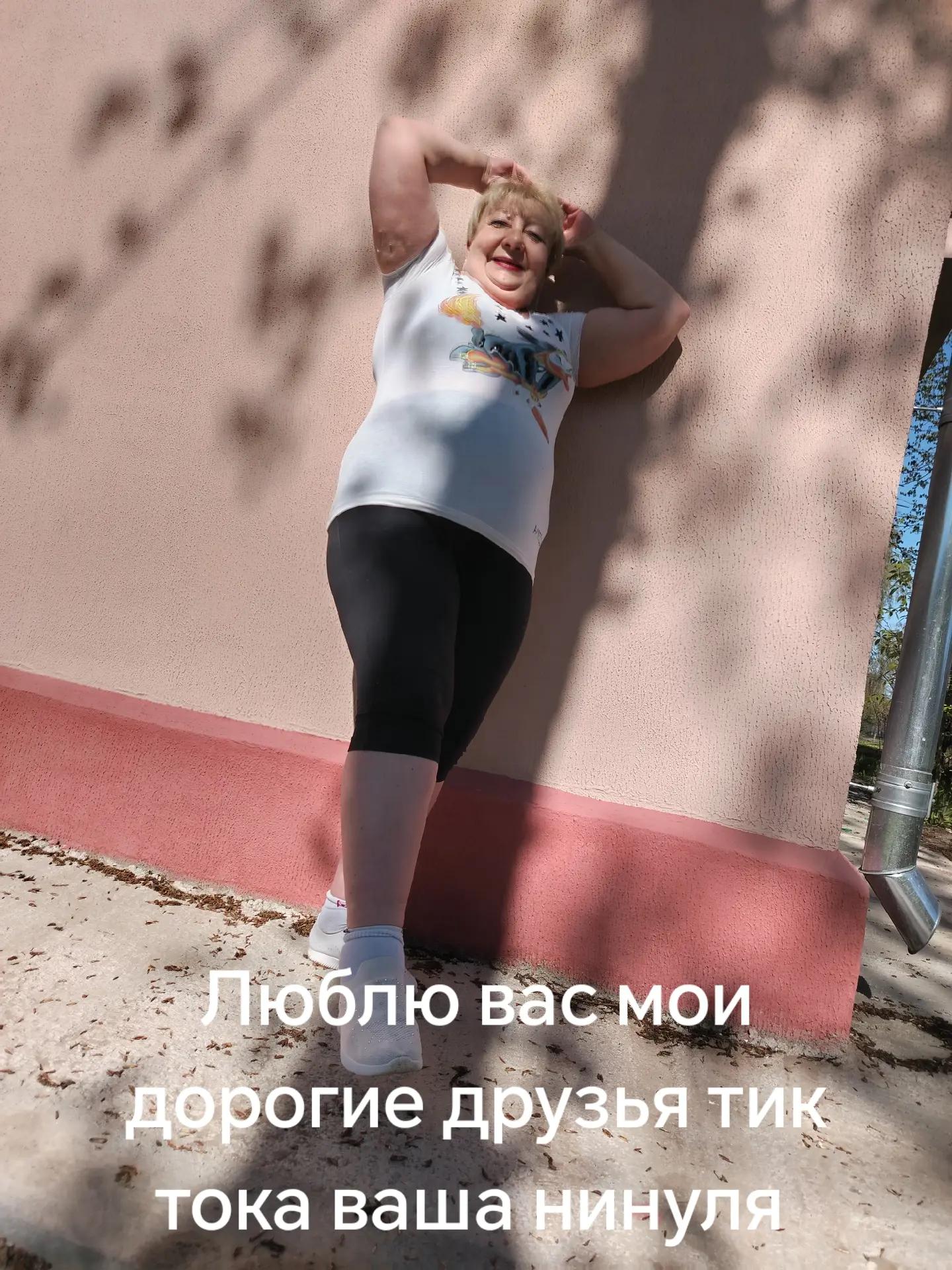 @Ninylia
