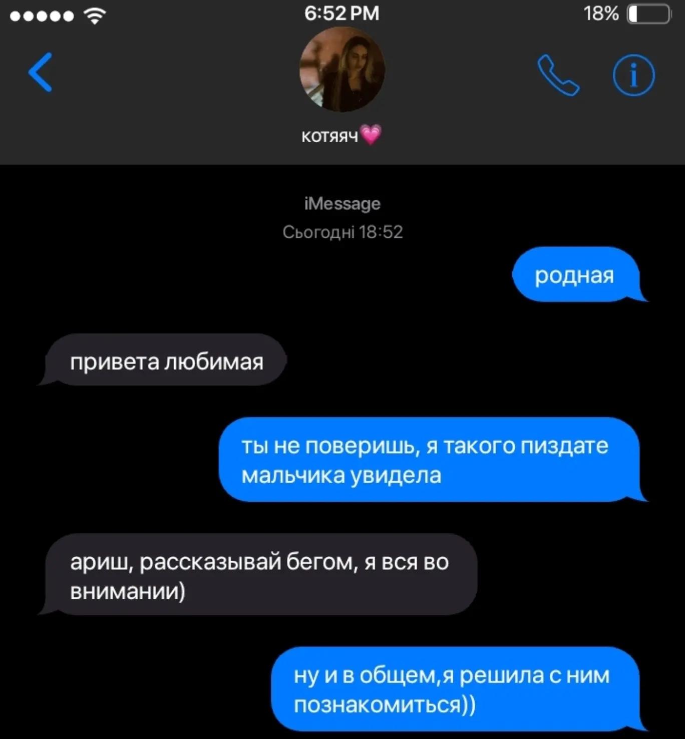 @Киороо🍃