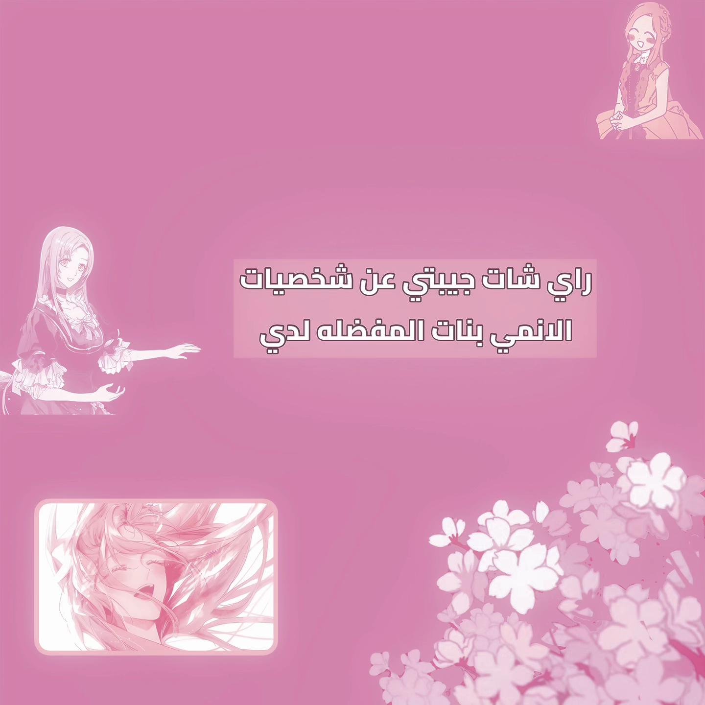 @كلارا