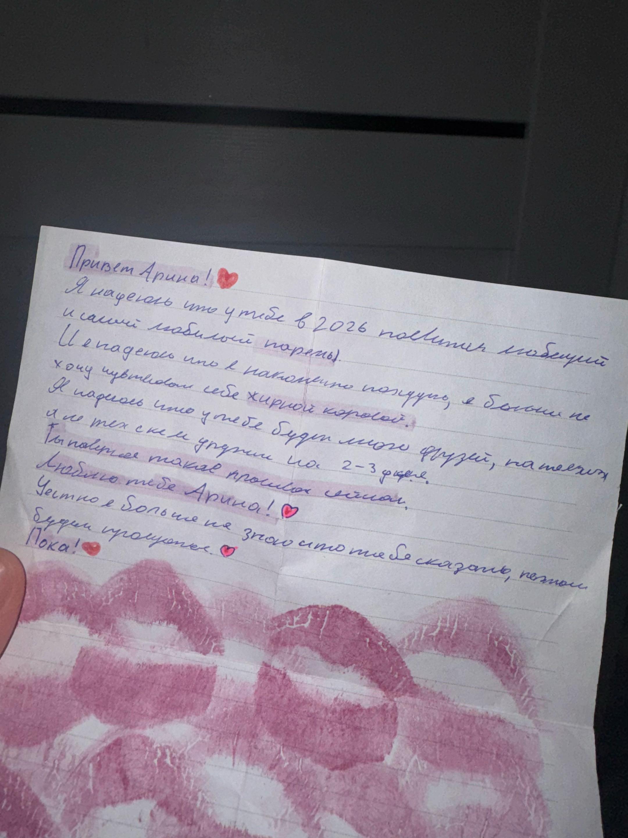 @only.arina