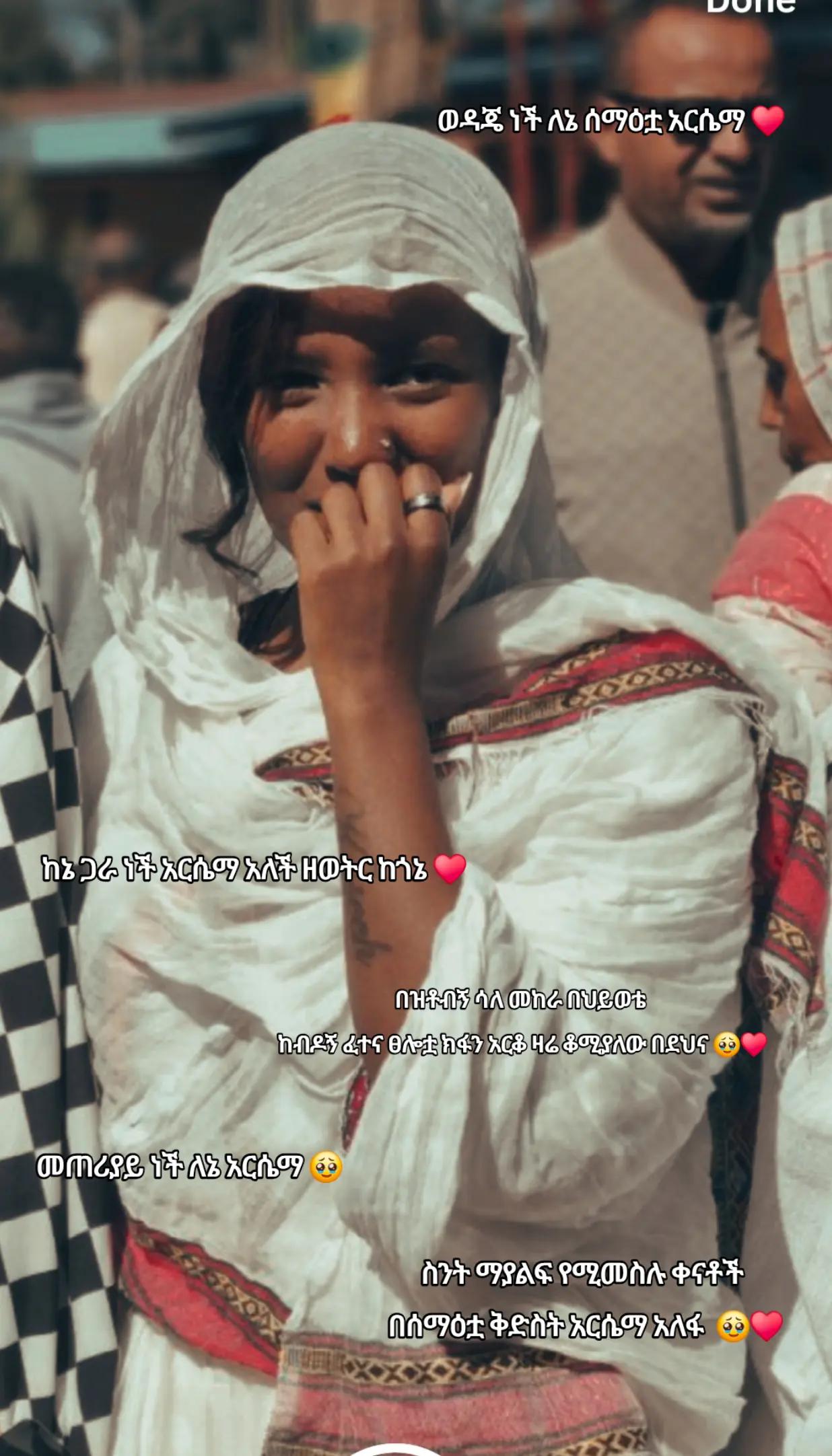 @ረድኤት 🧸