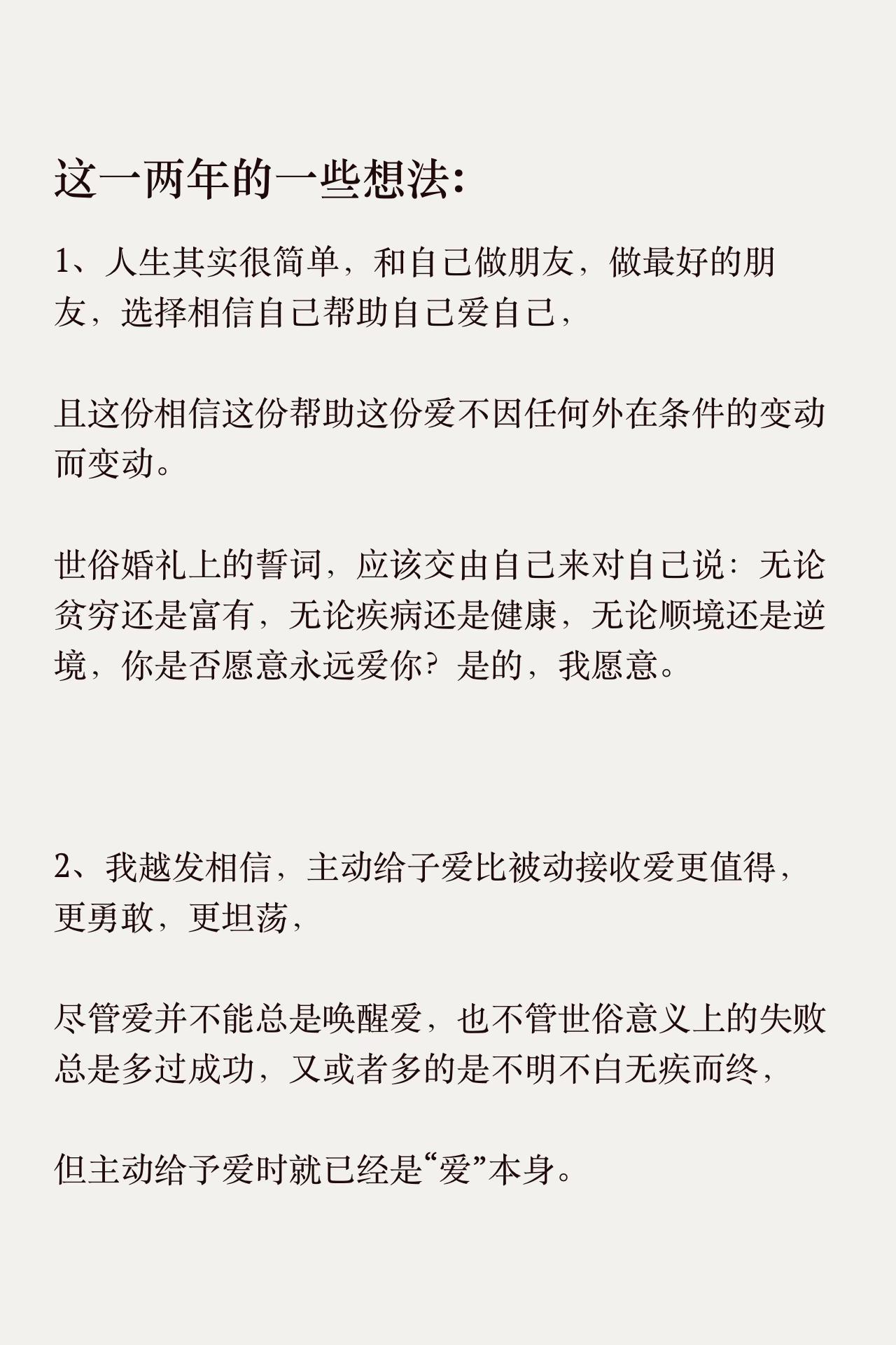 @付突突