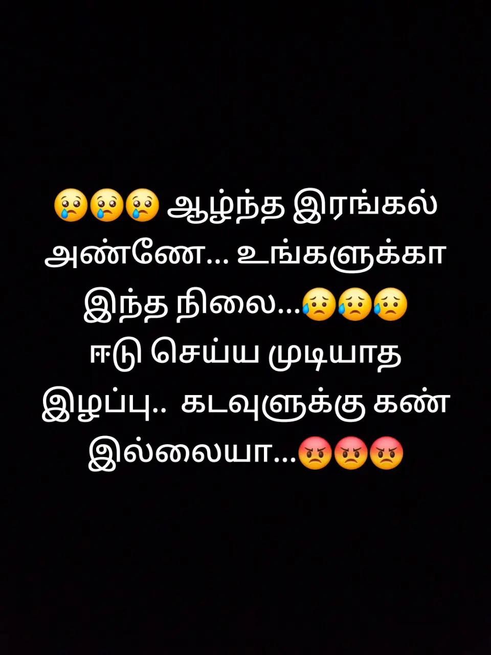 @Dinesh Tamil