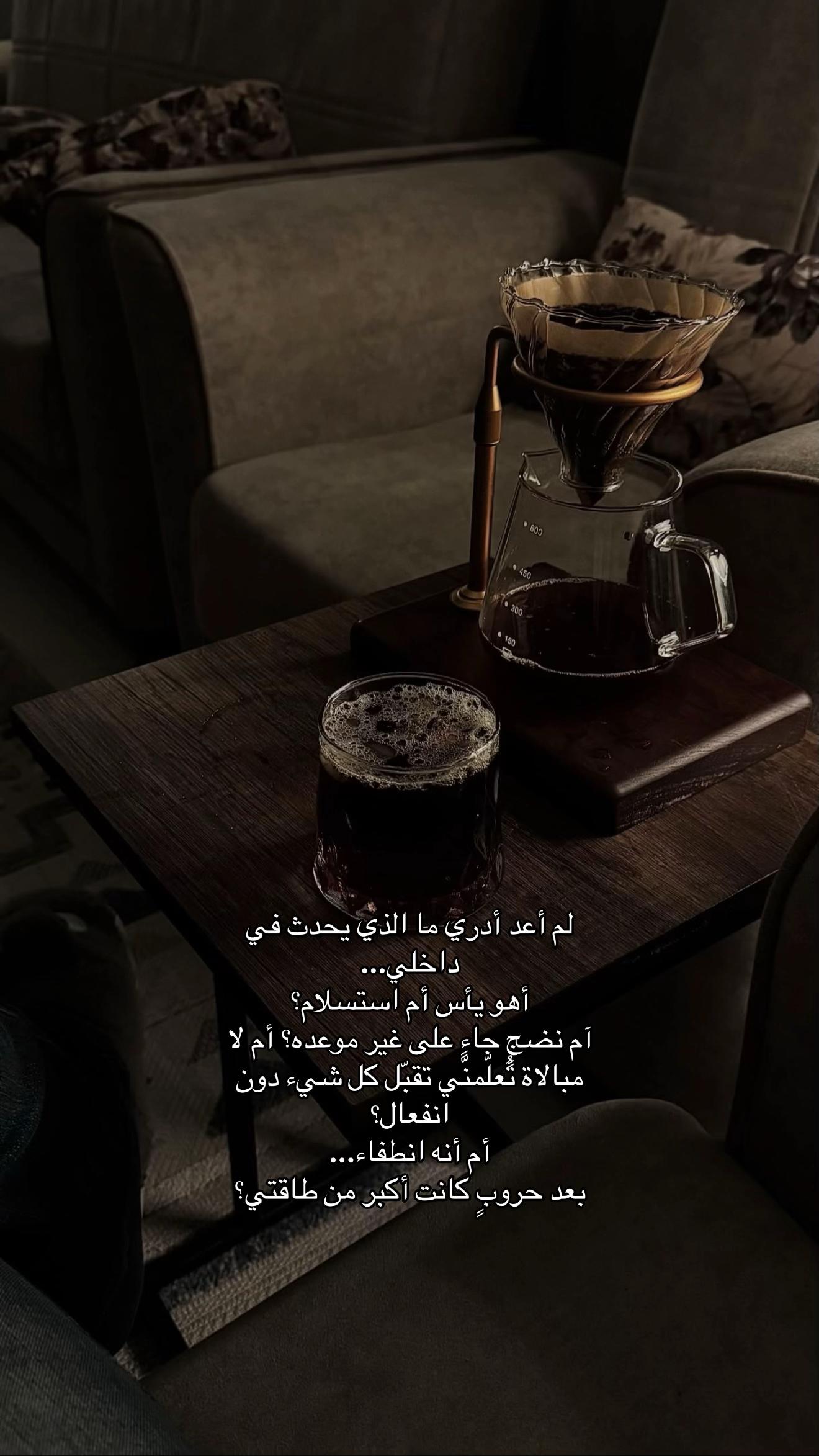 @FATIMAH