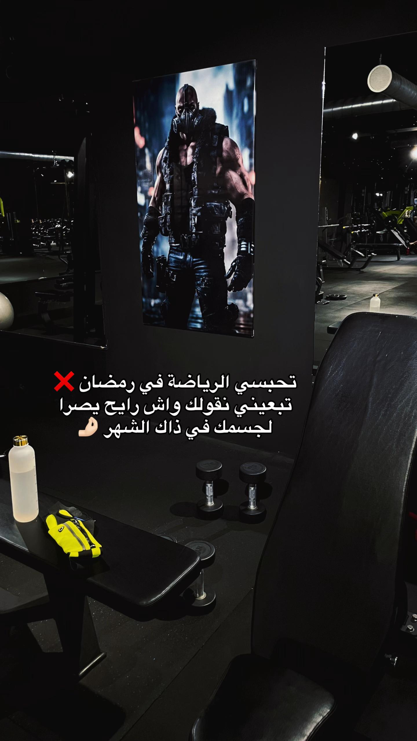 @coach_souad_fit